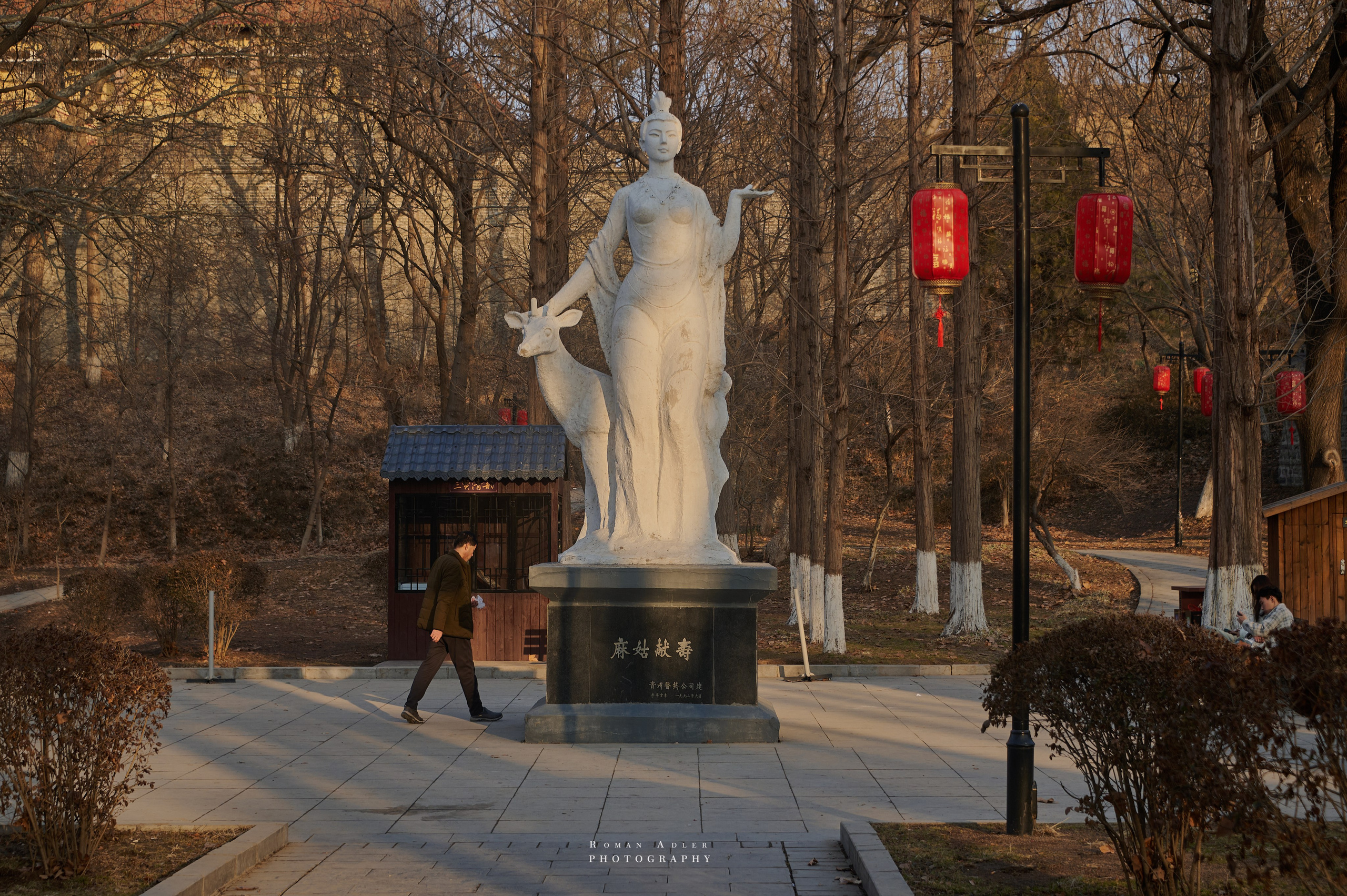 Городской парк Цинчжоу. Фотограф Роман Адлер