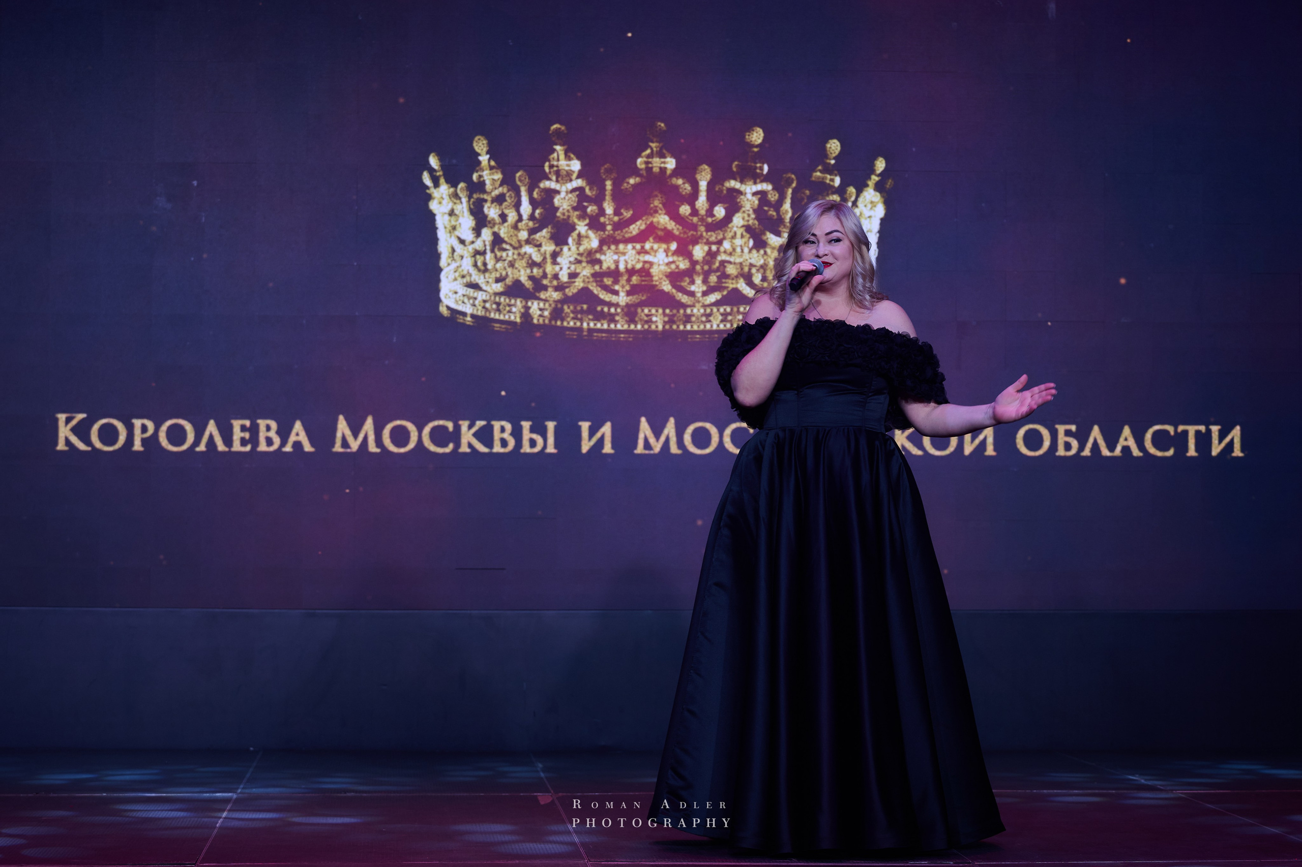 Королева Москвы и Московской области. Фотограф Роман Адлер