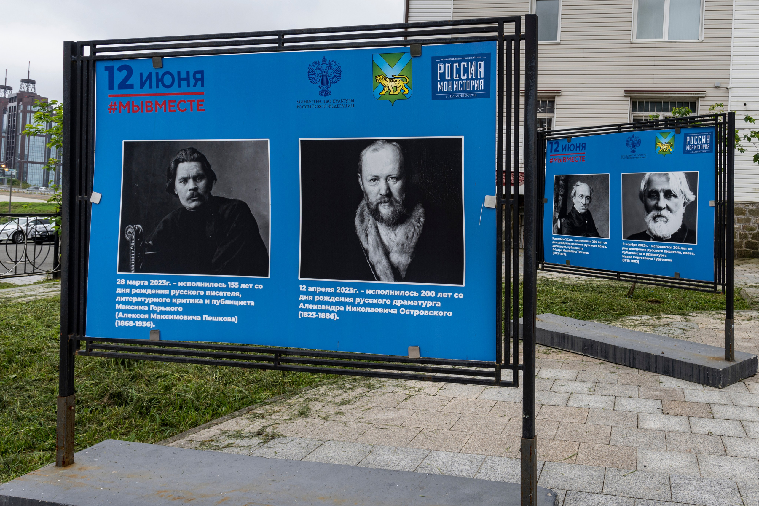 Владивосток. Сентябрь 2023. Фотограф Роман Адлер