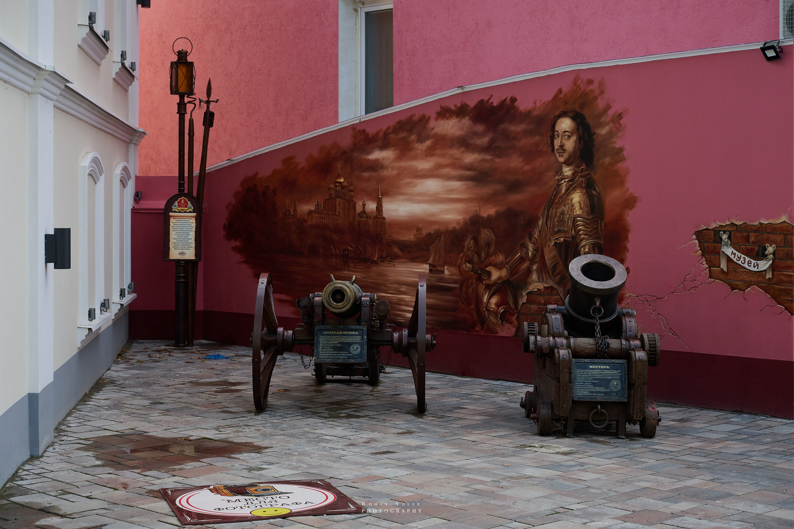 Рязань. Август 2025. Фотограф Роман Адлер