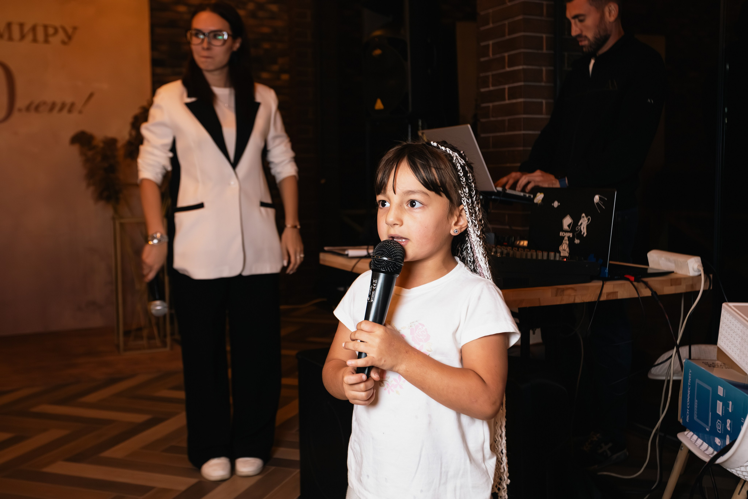 Юбилей Владимир 60 лет. Репортажный фотограф Анапа