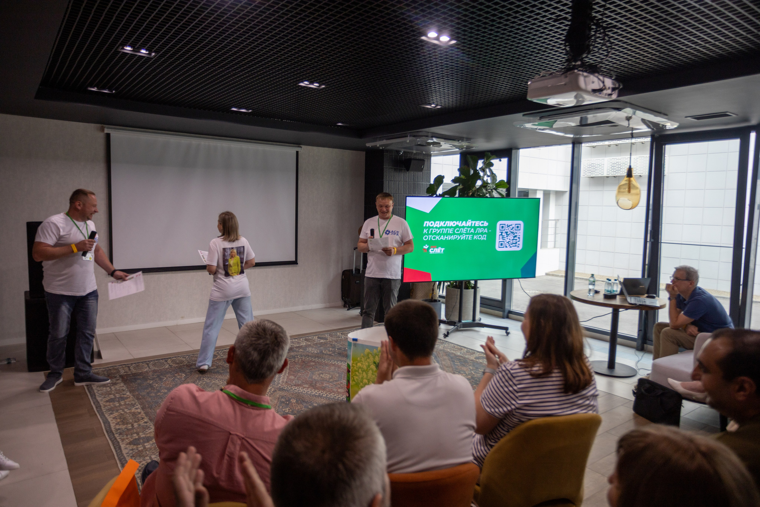 ЭФКО. СЛЁТ ЛИДЕРОВ РАБОЧЕГО АКТИВА. Репортажный фотограф Анапа