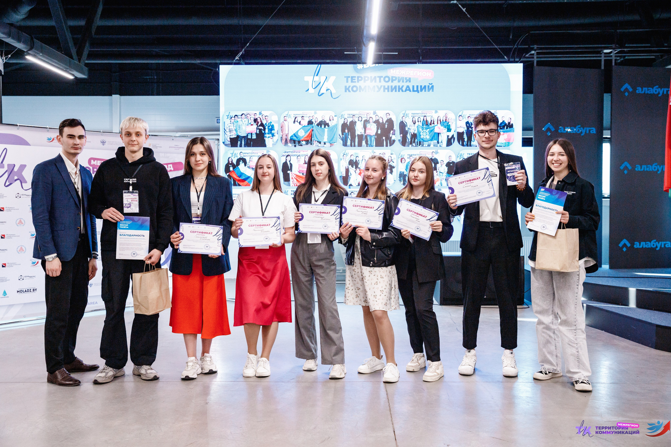 Закрытие программы — Вектор Полета. Фотограф Захваткин Роман