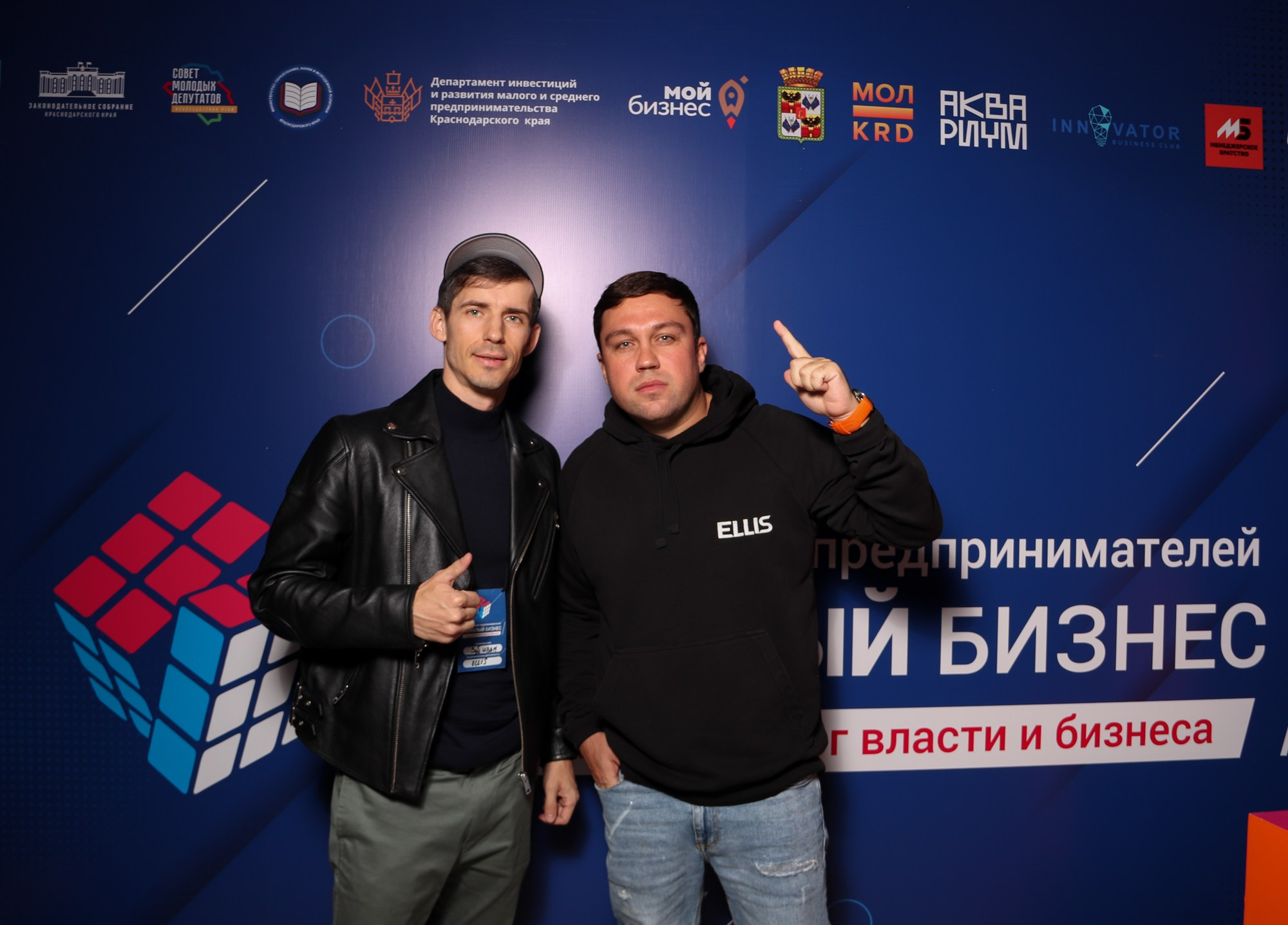 Бизнес-форум «Немалый бизнес». Репортажный, промышленный и маркетплейс-фотограф Дмитрий Чернат