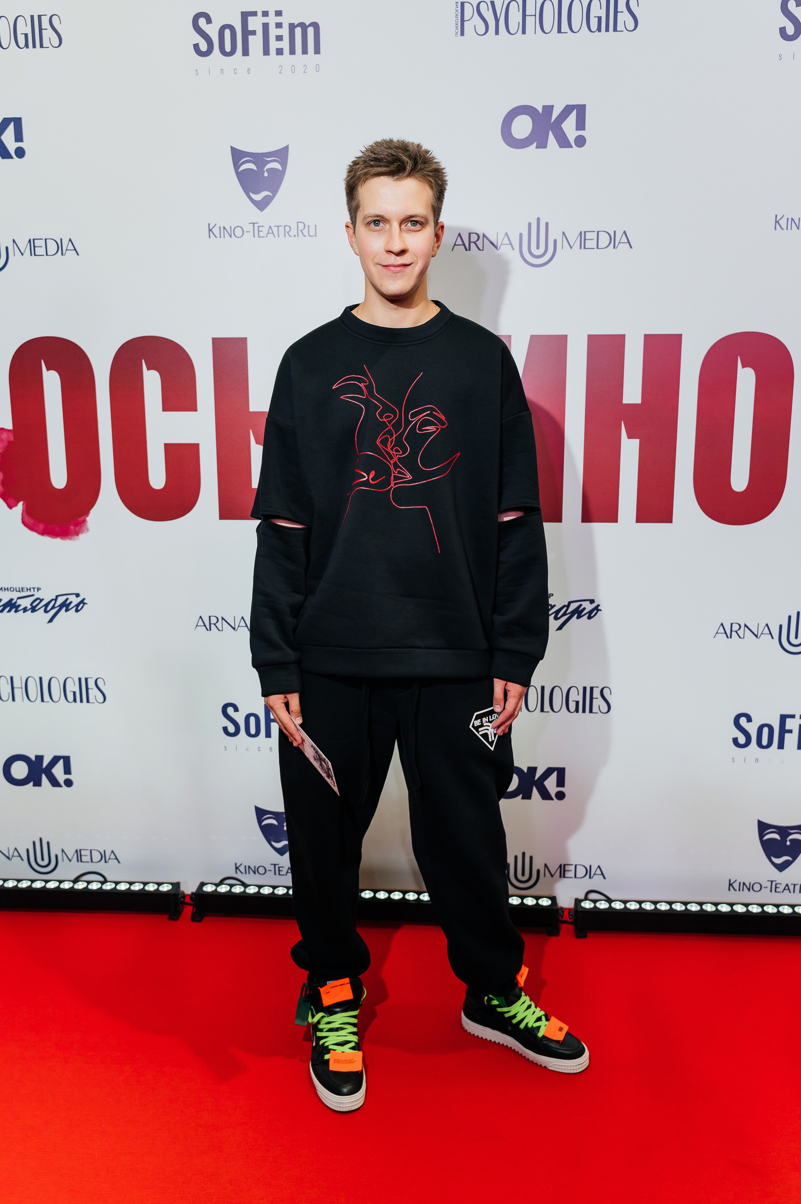 Презентация фильма «Осьминог». Фотограф Дина Кубликова