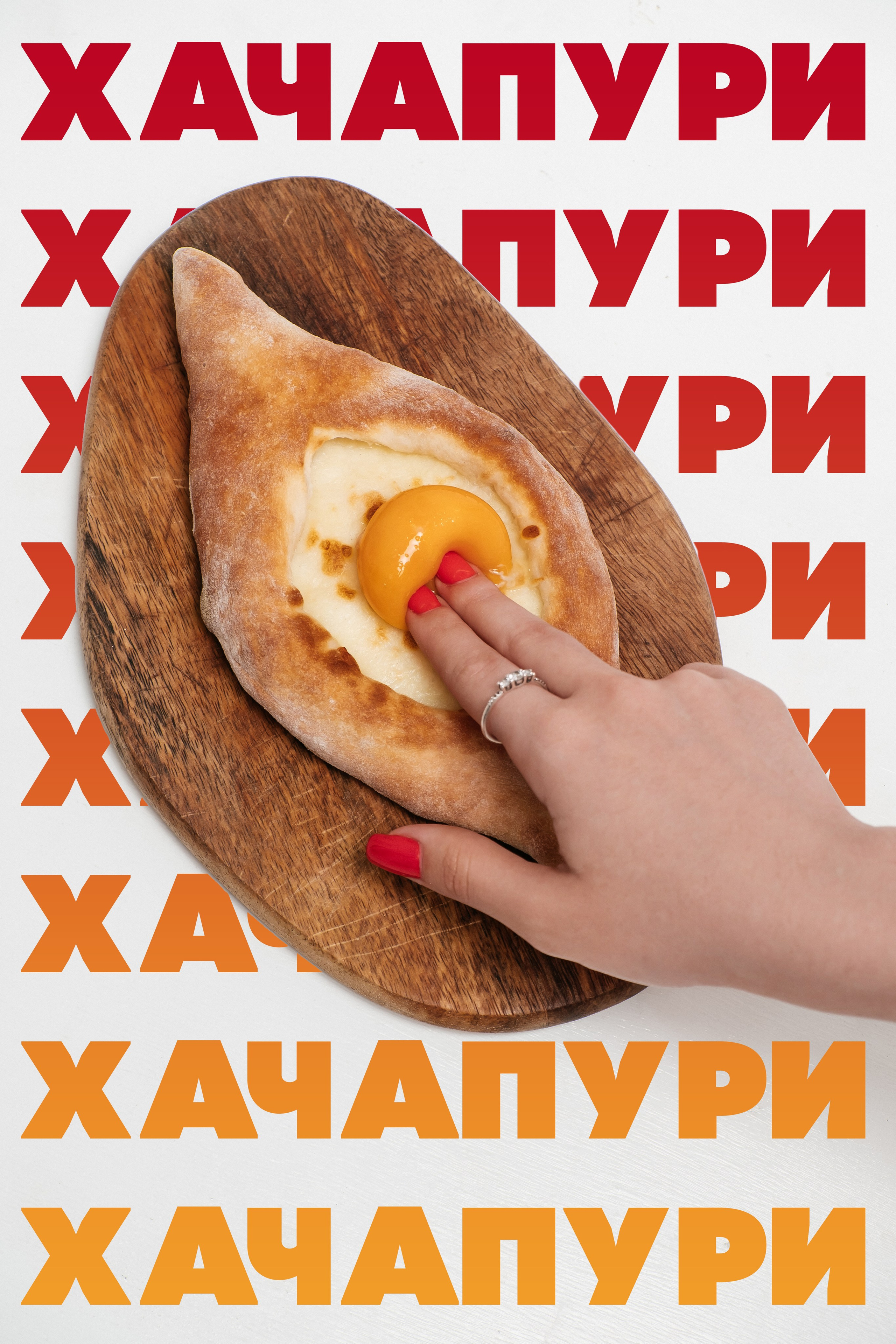 Хинкальная #1. Фотограф в Самаре | Варя Борисова