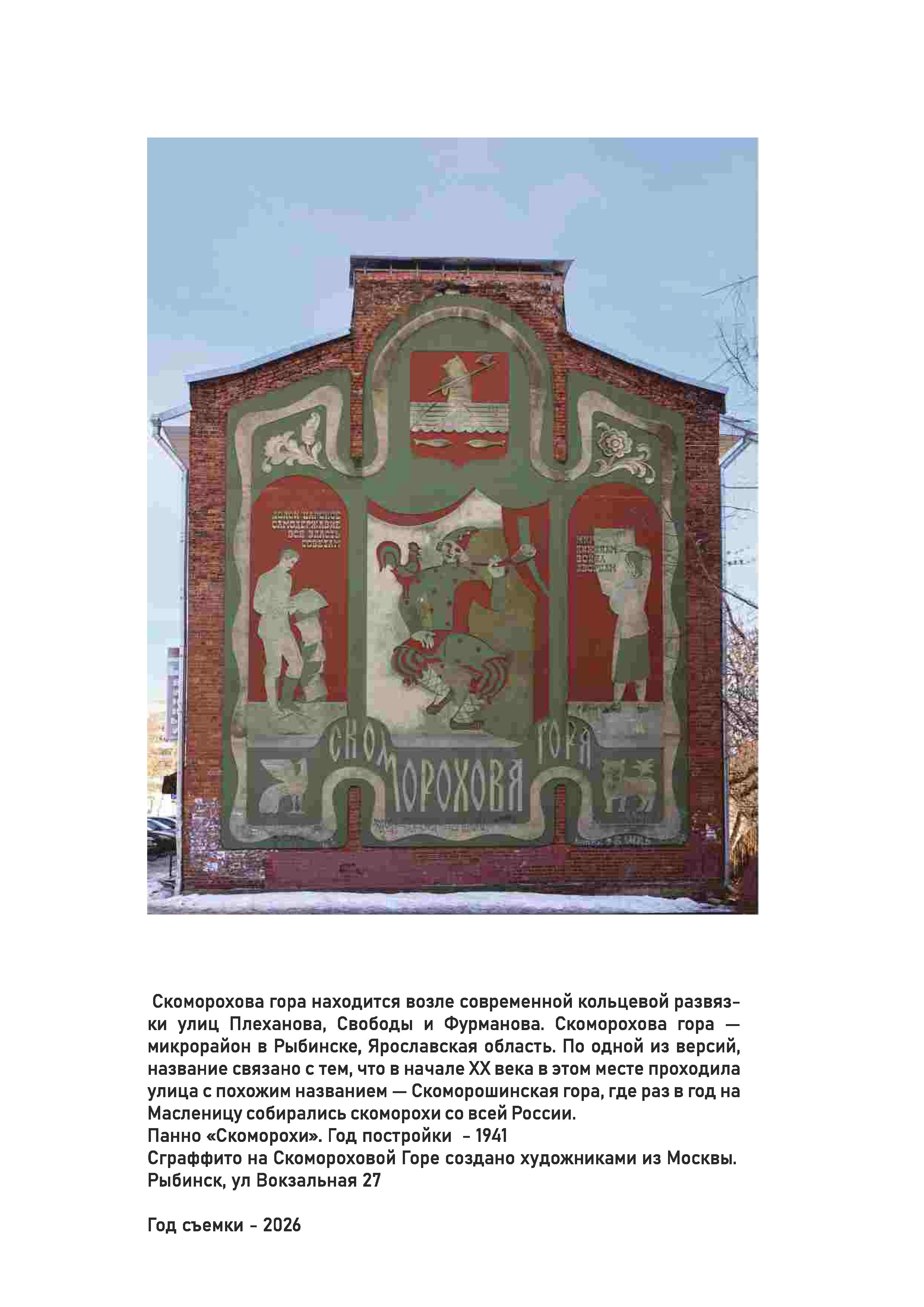 ФОТОАЛЬБОМ «УСКОЛЬЗАЮЩАЯ КРАСОТА». ФОТОИСТОРИЯ. УСКОЛЬЗАЮЩАЯ КРАСОТА В ДЕТАЛЯХ