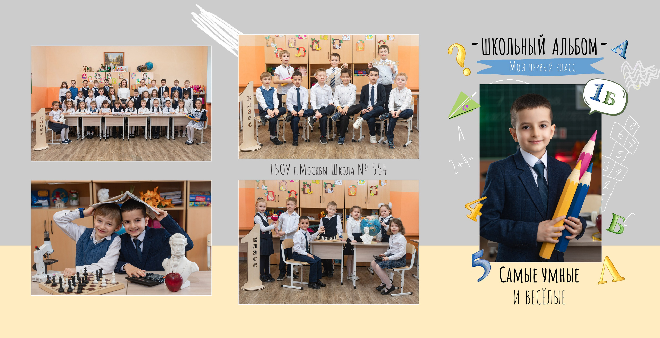 Виньетки. ГЛАВНАЯ