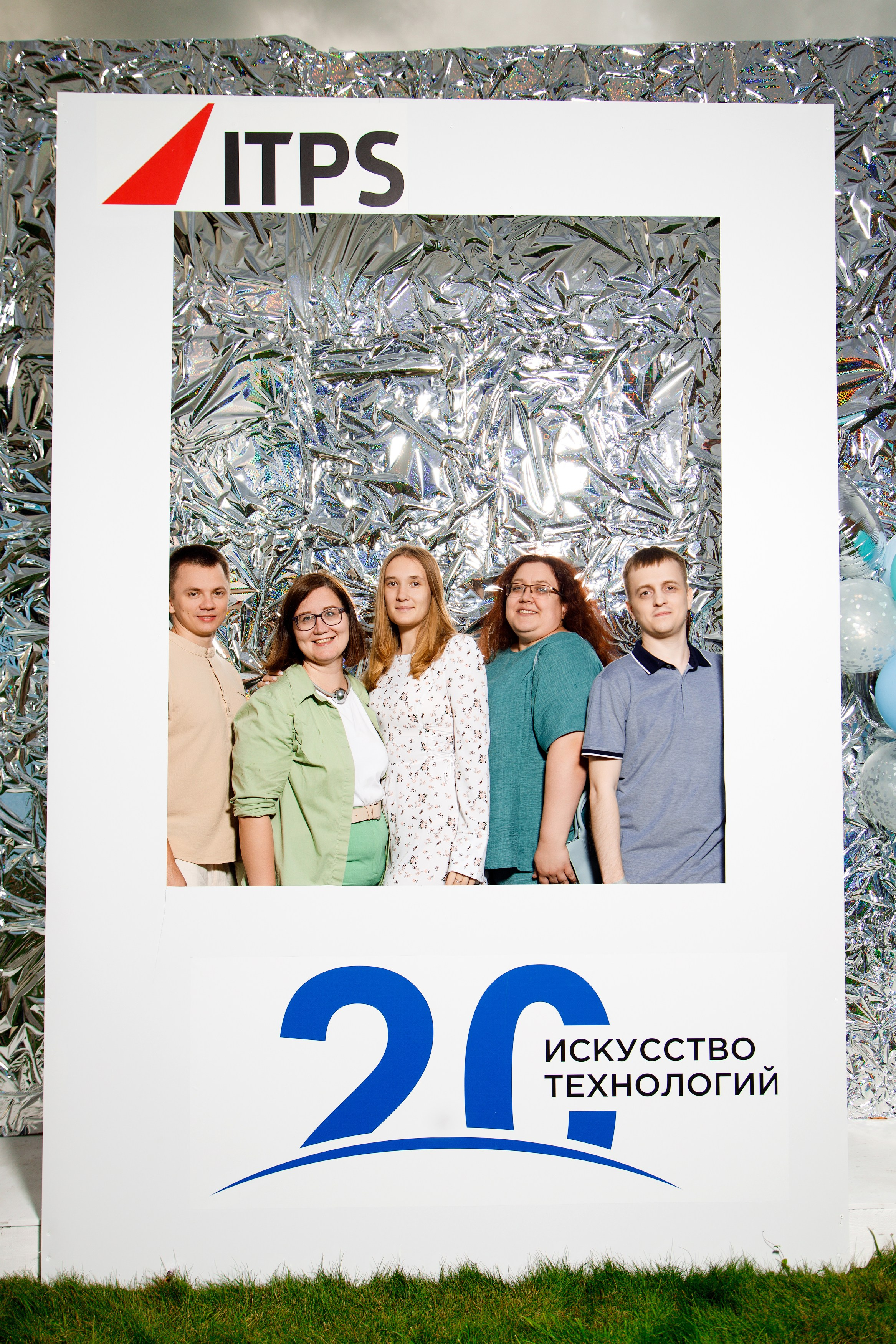 ITPS 20 лет. Фотограф Дмитрий Молчанов | Фотограф Пермь | Фотограф