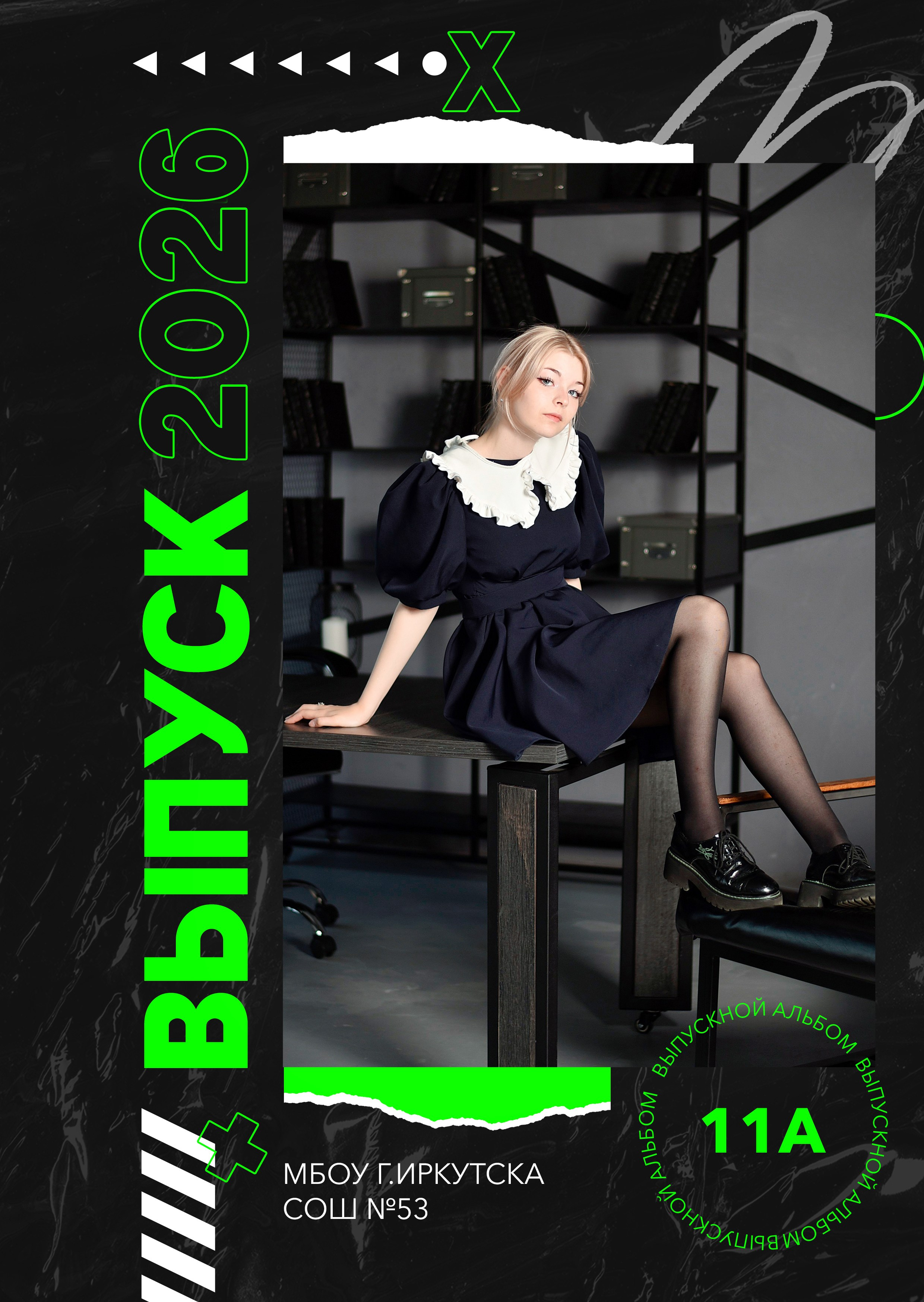 Альбомы для старшей школы. Школьный фотограф ЛАРИСА МАТВЕЕНКО