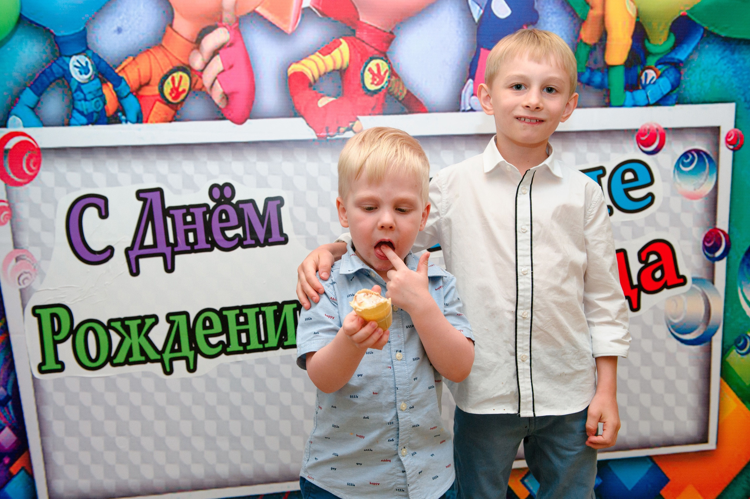 Детские дни рождения. Главная