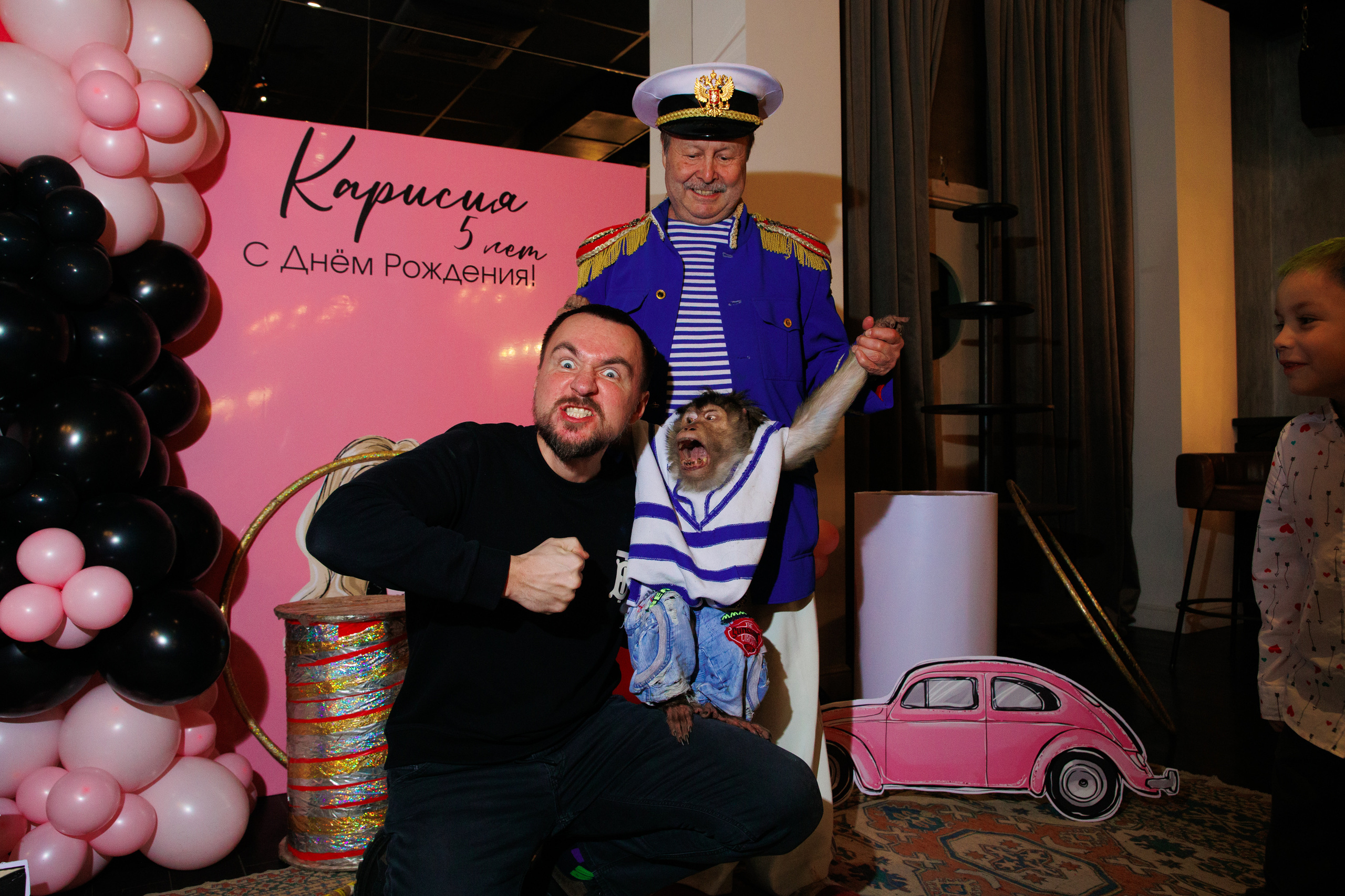 Детские дни рождения. Главная