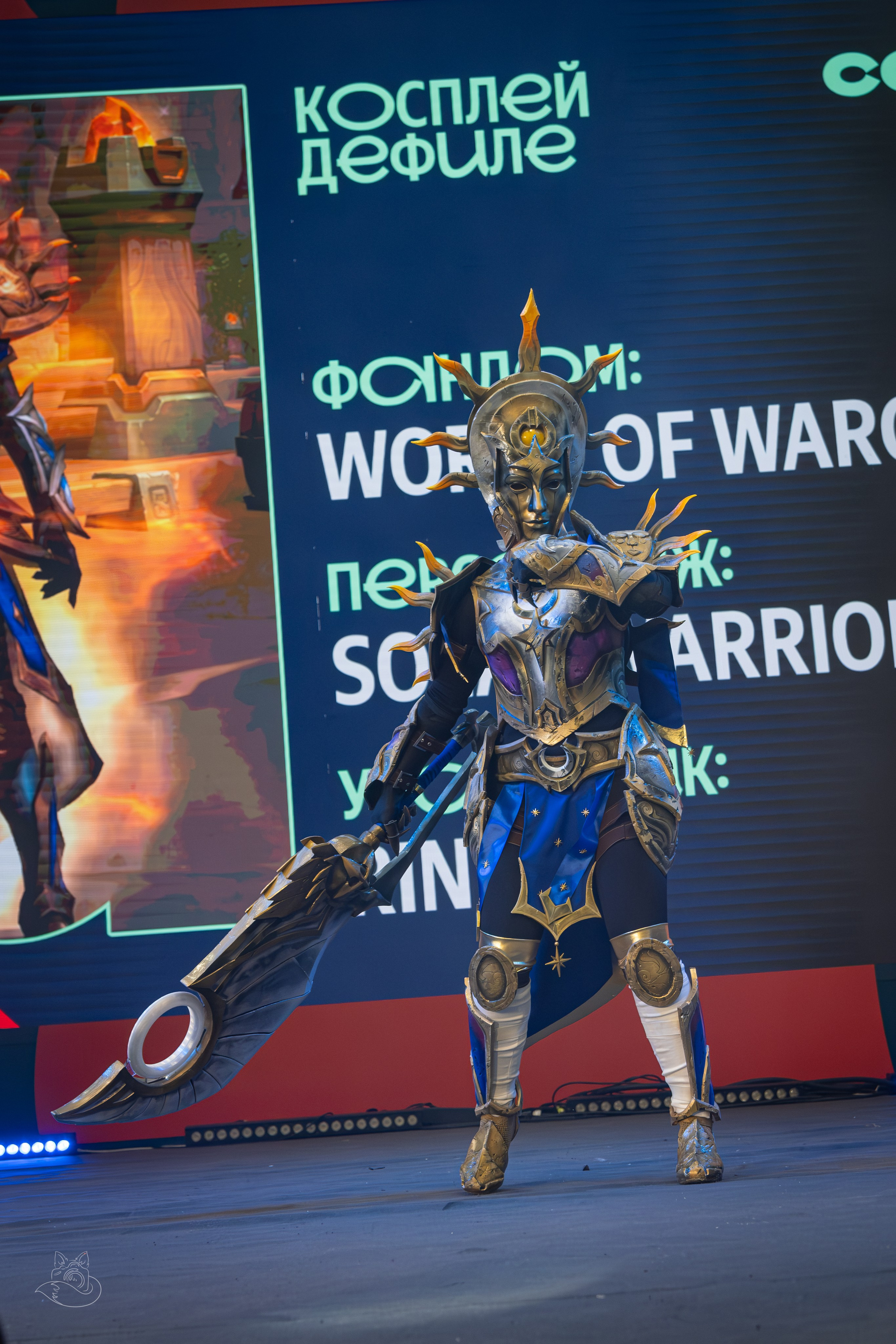 Comic Con Игромир 2025 | Конкурс | Воскресенье. Косплей фотограф