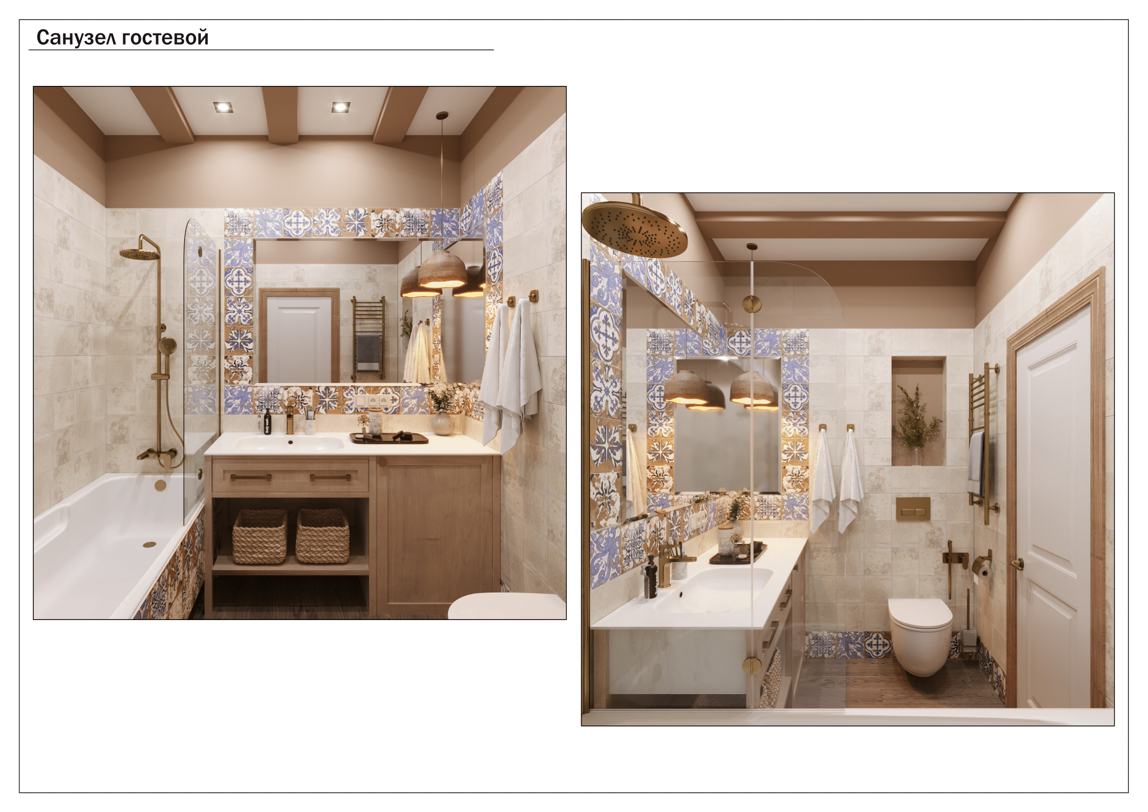 Крым. Малюгина · Дизайн