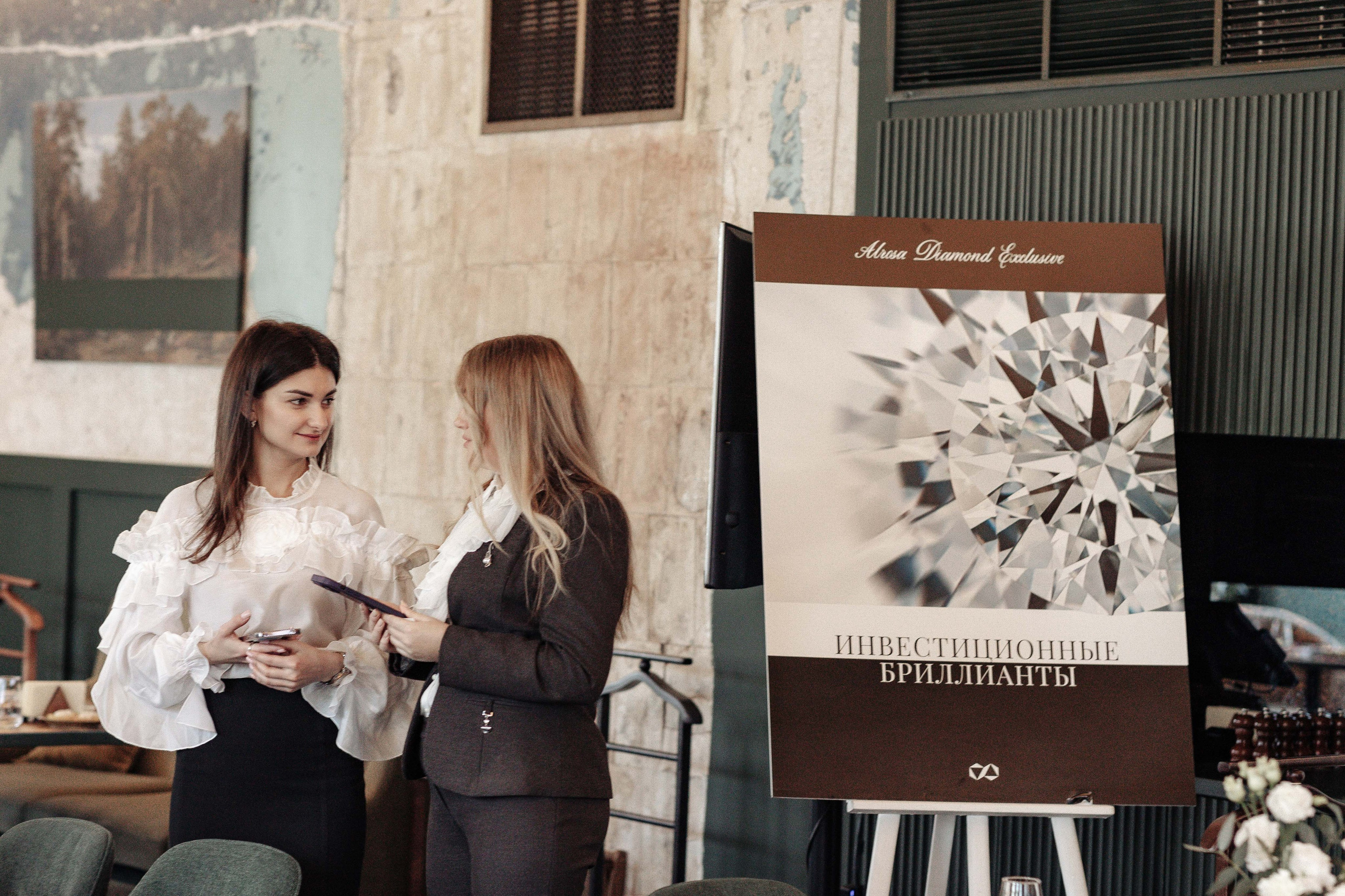 Alrosa Diamond Russia Инвестиционный завтрак. Алексей Шаров — свадебный и репортажный фотограф в Нижнем Новгороде