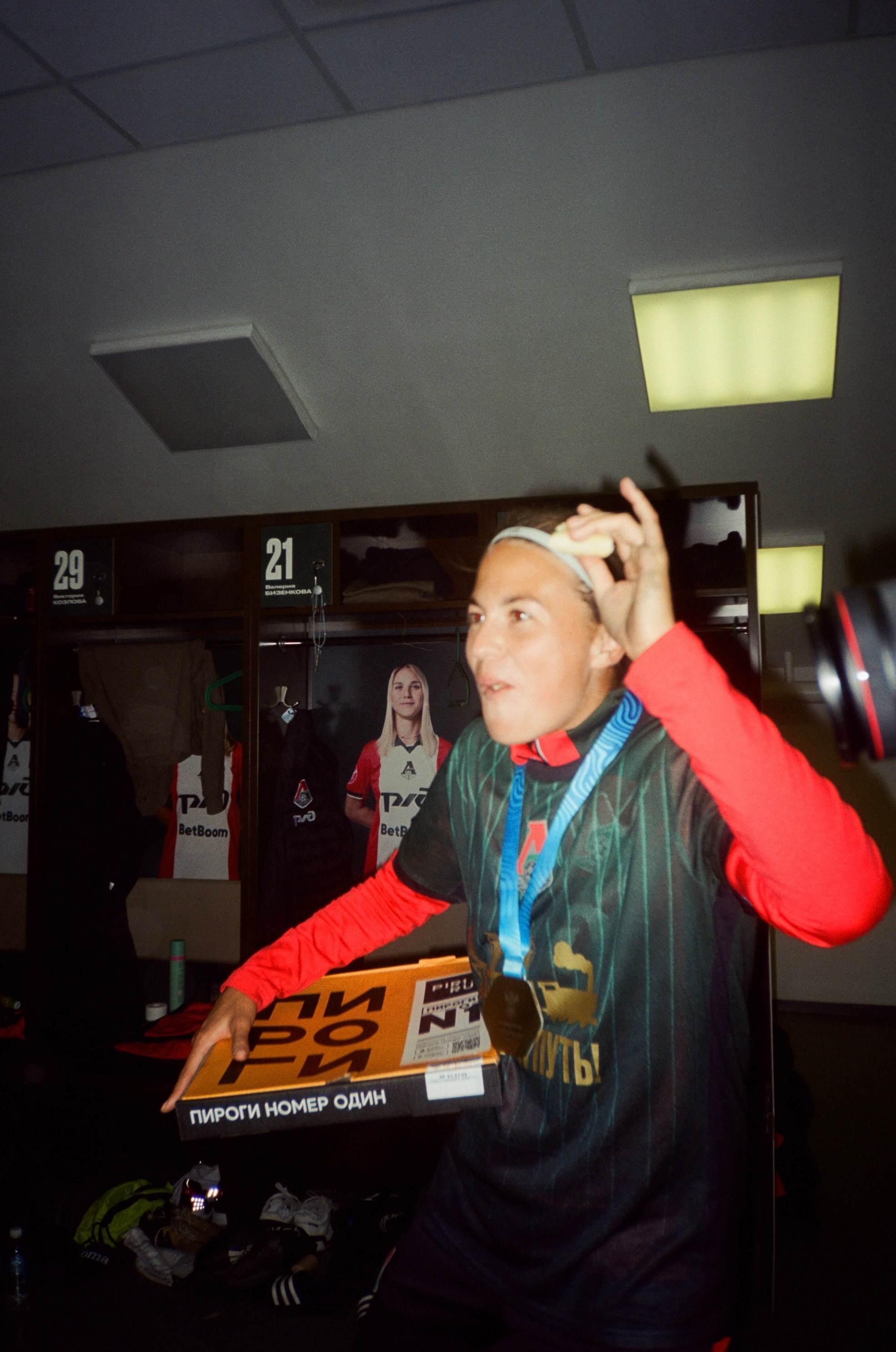 Пленочное. Татьян гертье