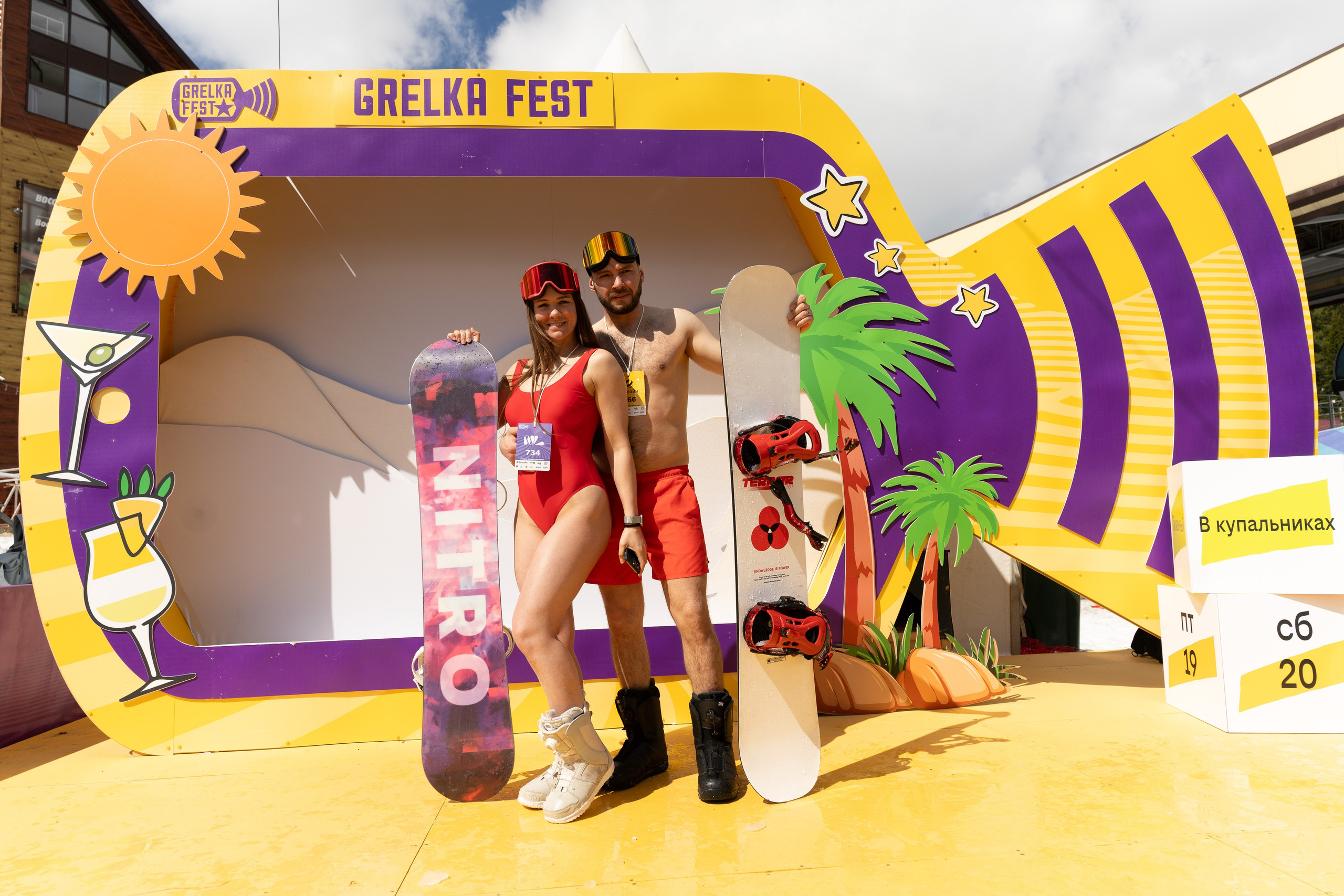 Грелка 20.04.24. Анастасия Паршукова — фотограф Шерегеш Новосибирск