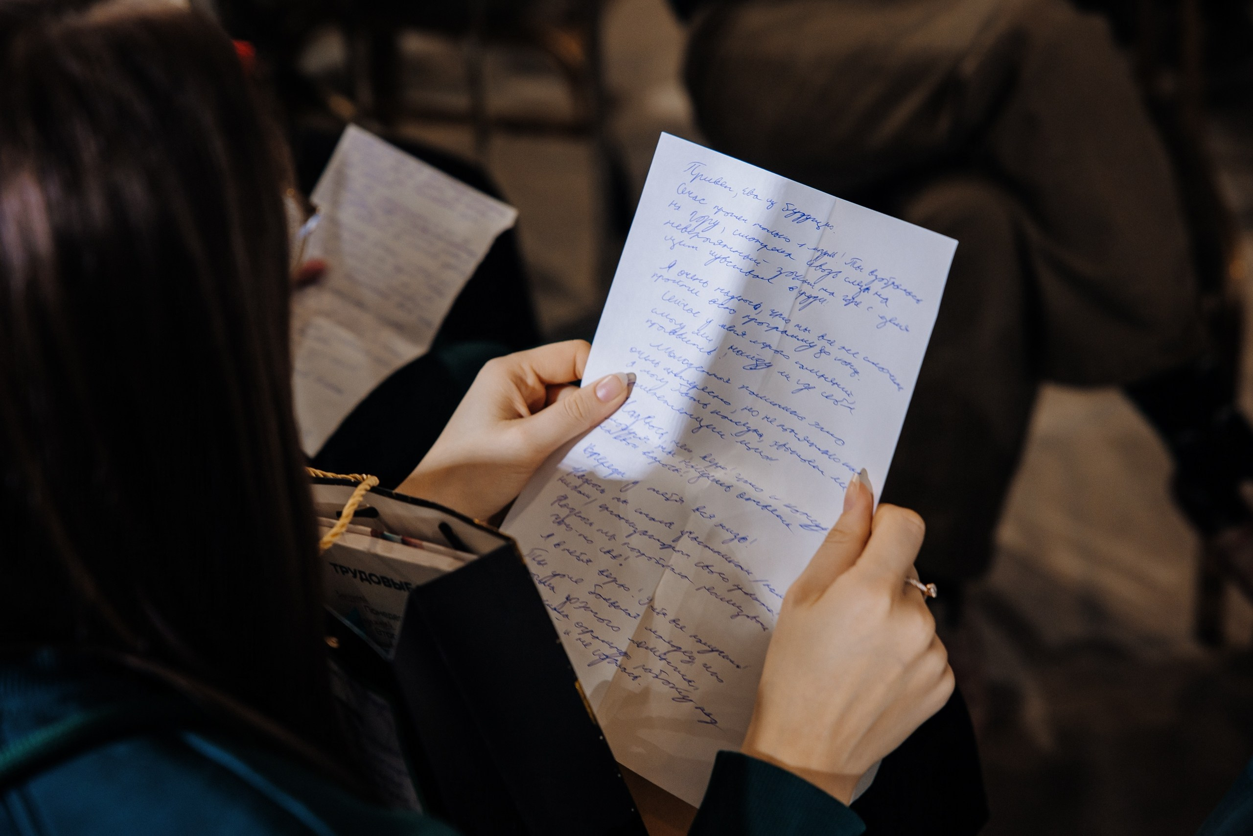 Друг с юга Урала. Главная