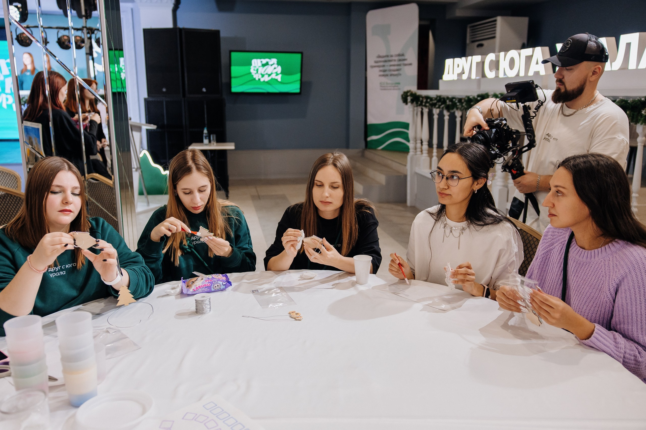 Друг с юга Урала. Главная