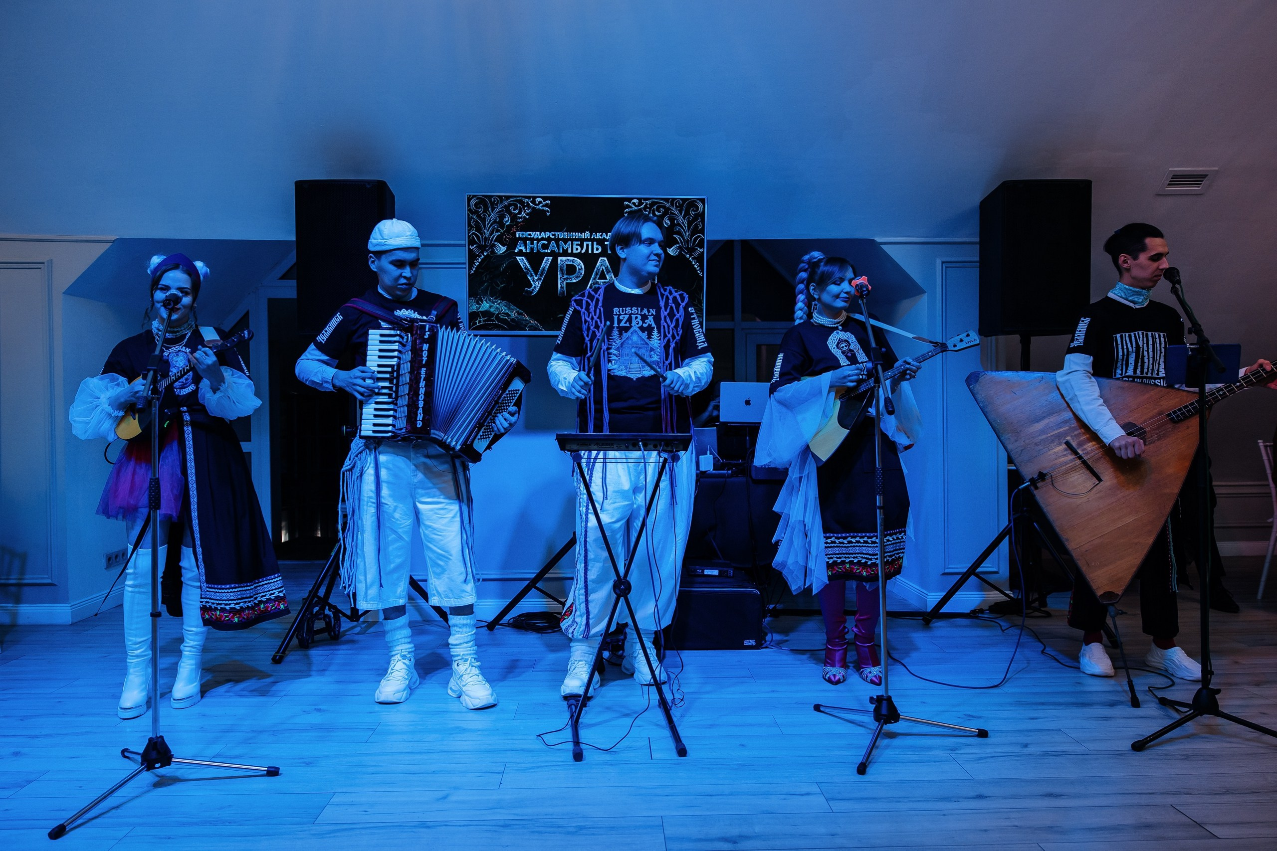 Юбилей «Урал». Главная