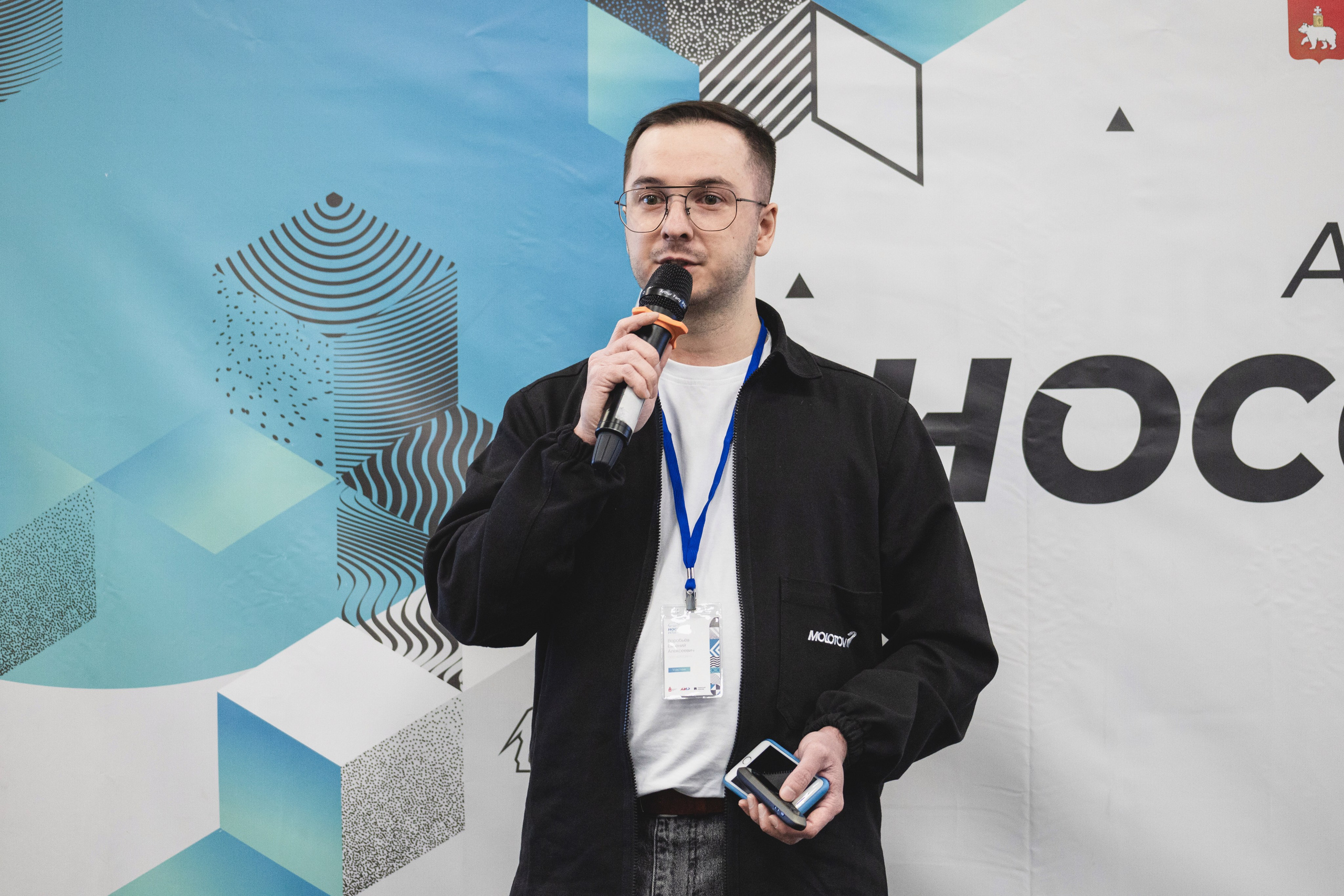 Фотоотчет конференции «НТИ Пермь» – репортаж. Репортажный фотограф в Перми Денис Голдобин