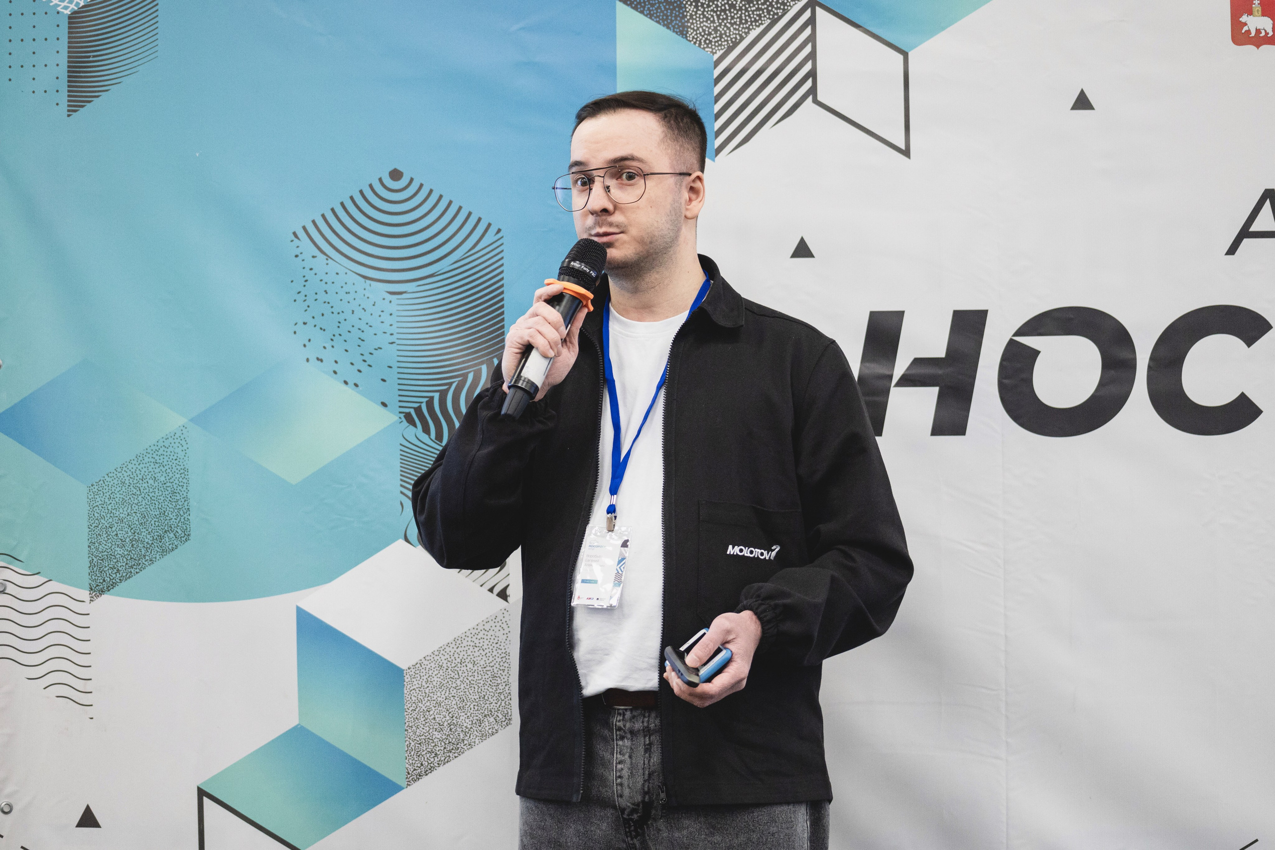 Фотоотчет конференции «НТИ Пермь» – репортаж. Репортажный фотограф в Перми Денис Голдобин