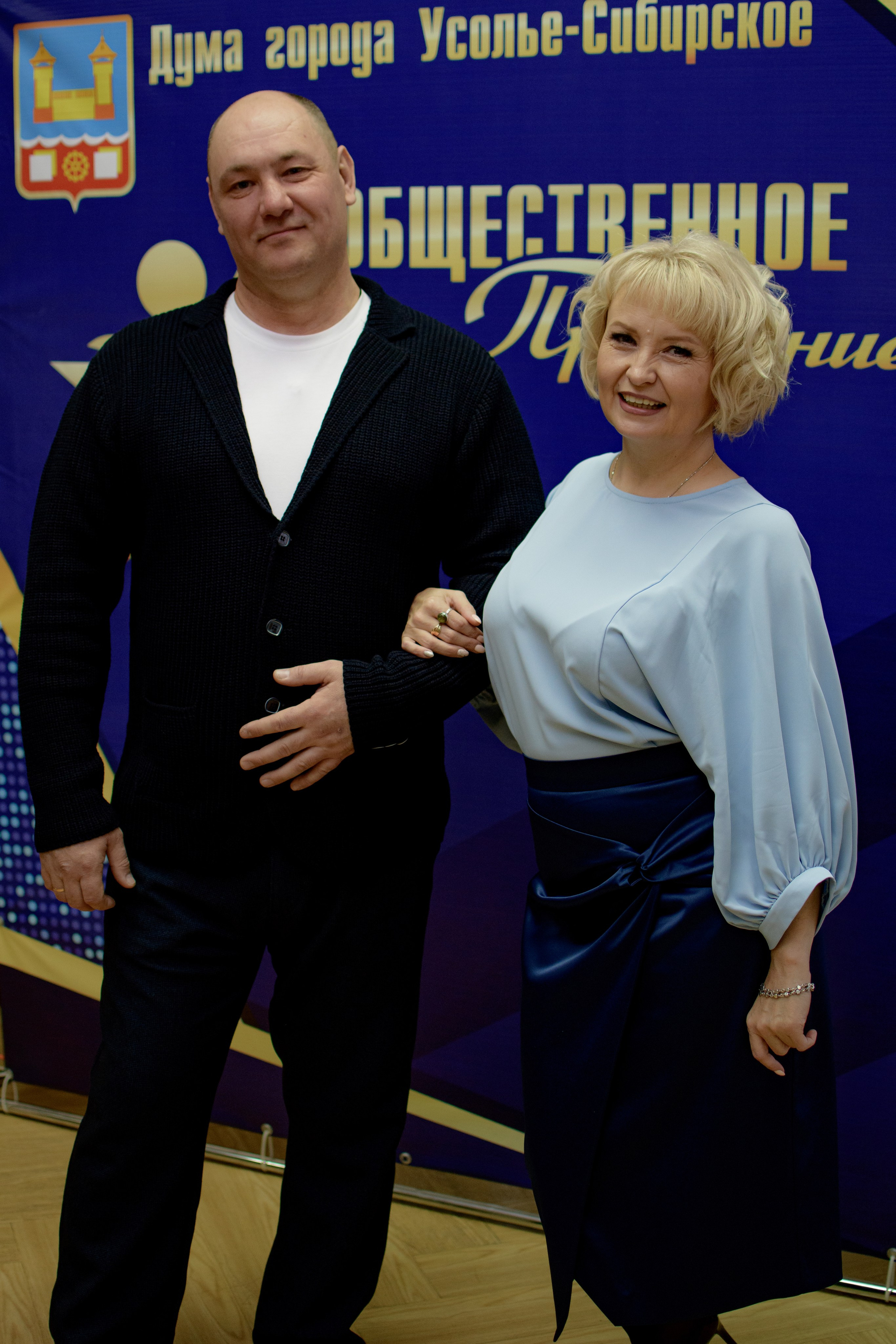 ОБЩЕСТВЕННОЕ ПРИЗНАНИЕ. Photokarish