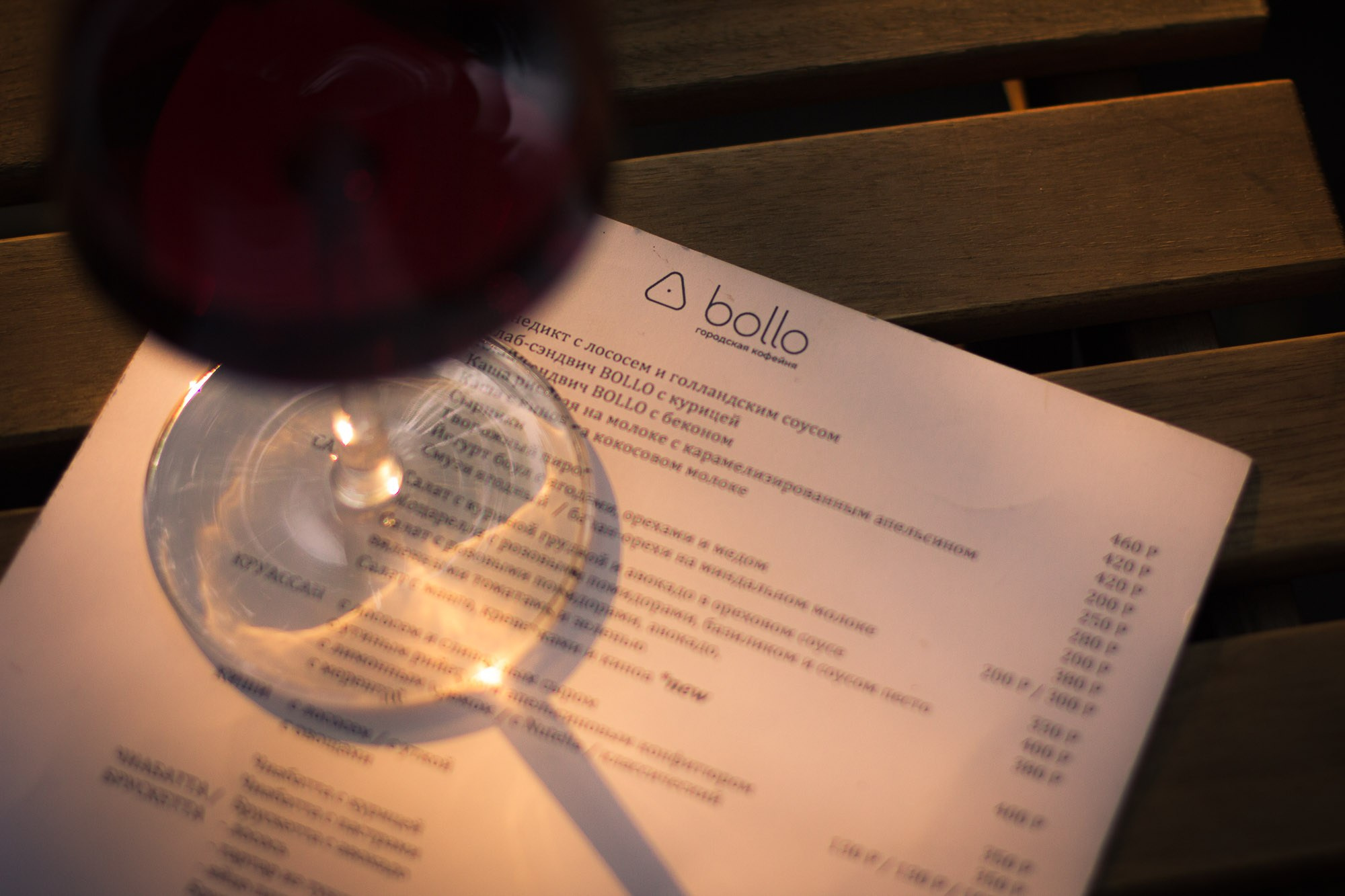 Концерт в летнем кафе Bollo. SaGaFOTO.ru