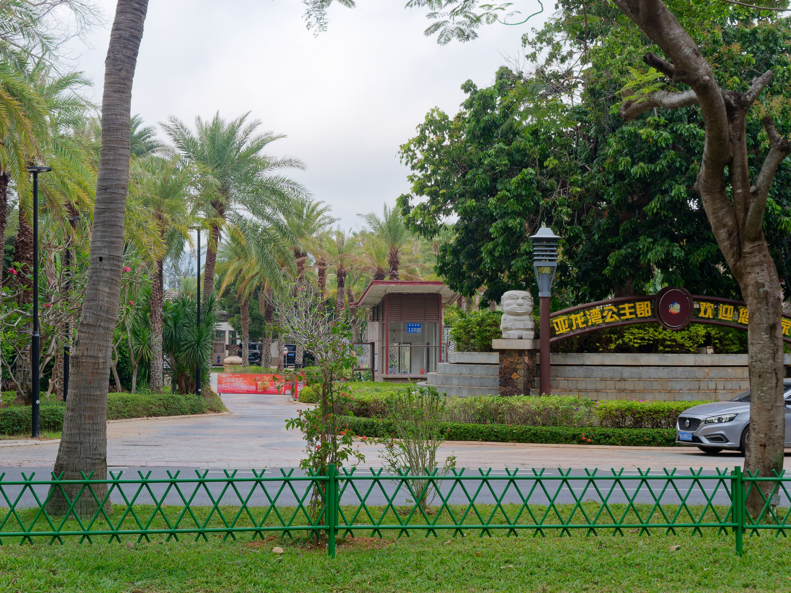 Хайнань 2026, улицы Ялунвань и Саньи. Фотопрогулки по Миру