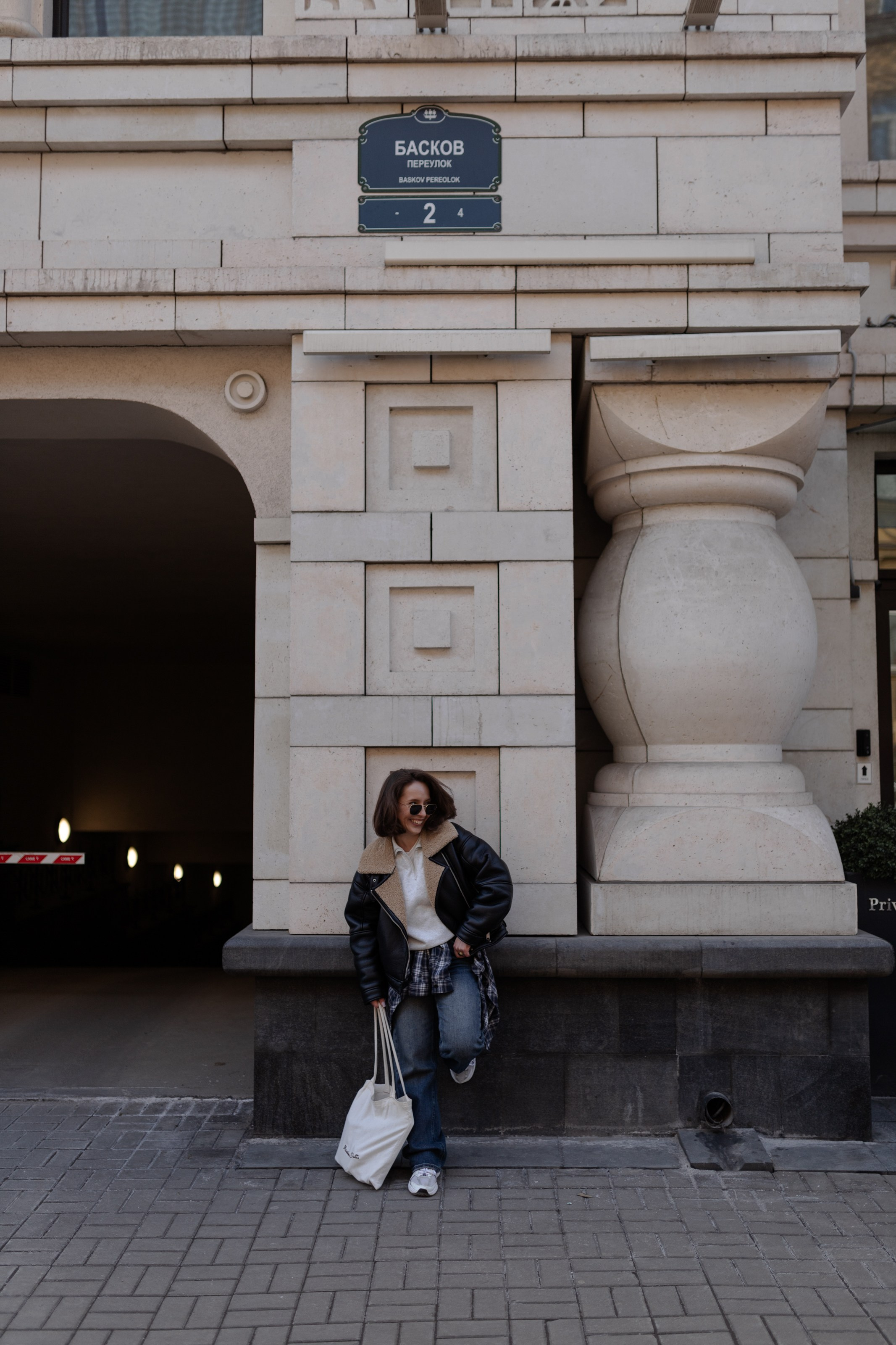 Полина. Главная