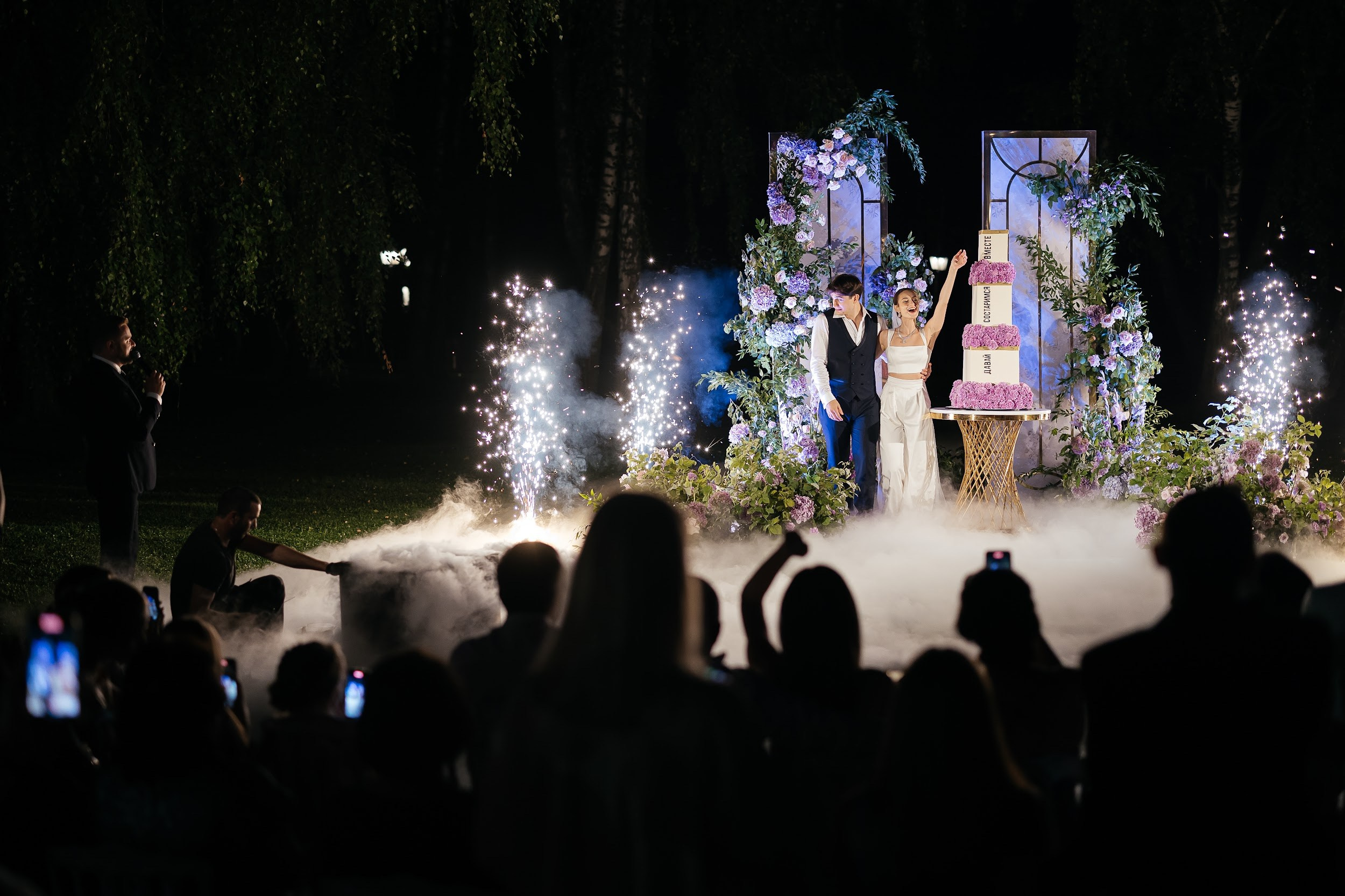 Анатолий & Арина. Агентство по организации мероприятий