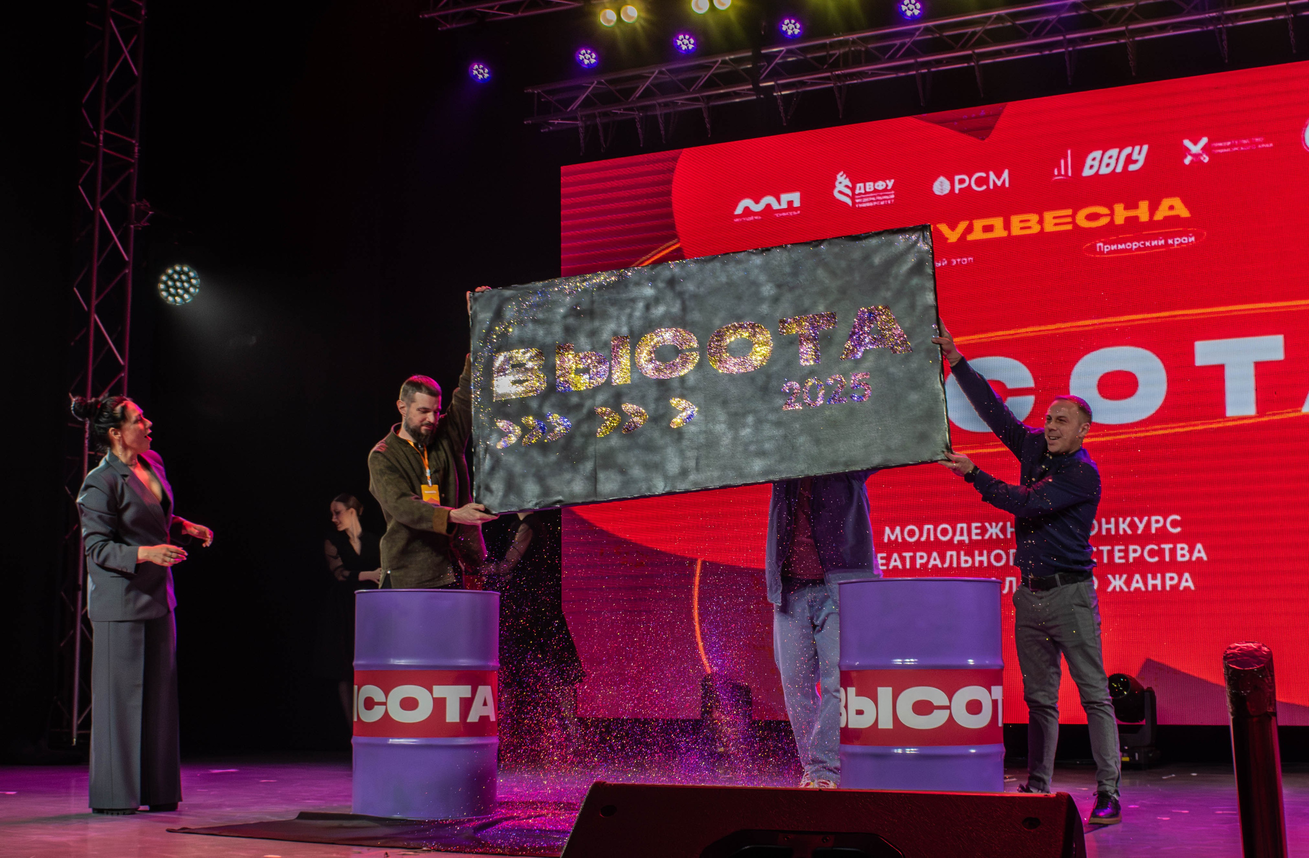 «ВЫСОТА» 2025. Репортажный фотограф во Владивостоке Анастасия Кострова