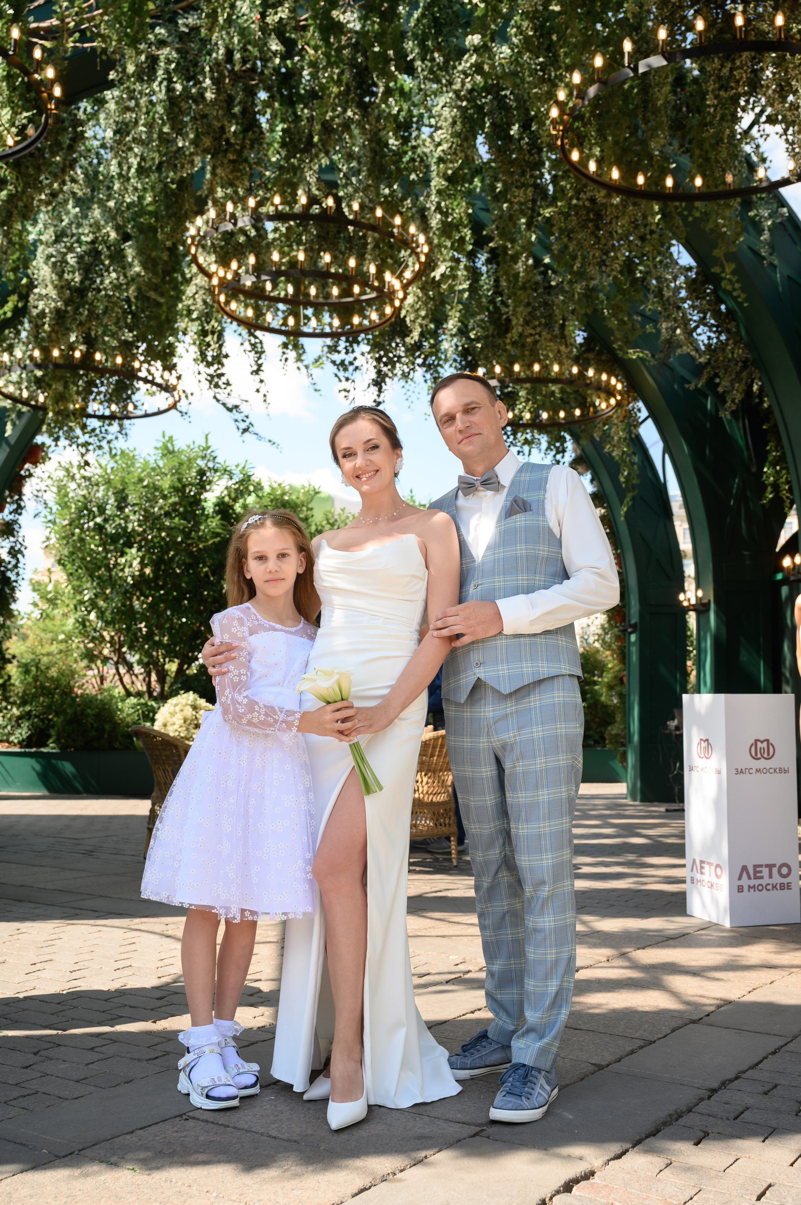 Свадьба Лилии и Сергея