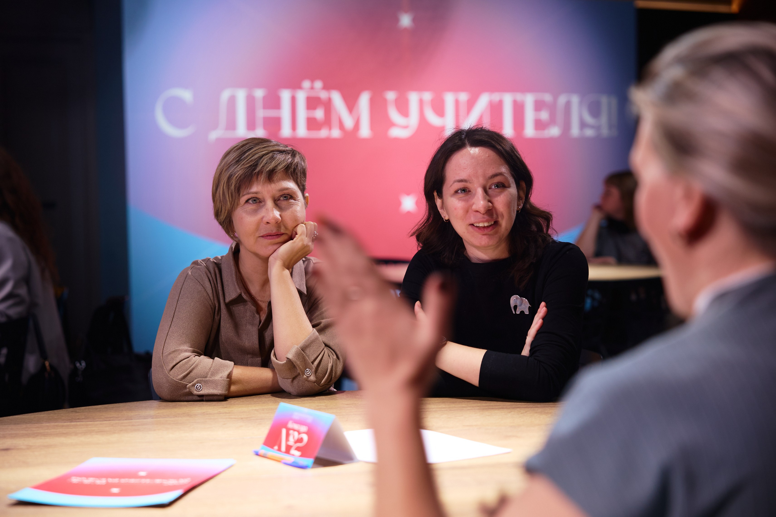 Квиз. День учителя 2025. Коммерческий фотограф в Красноярске | Светлана Мищук