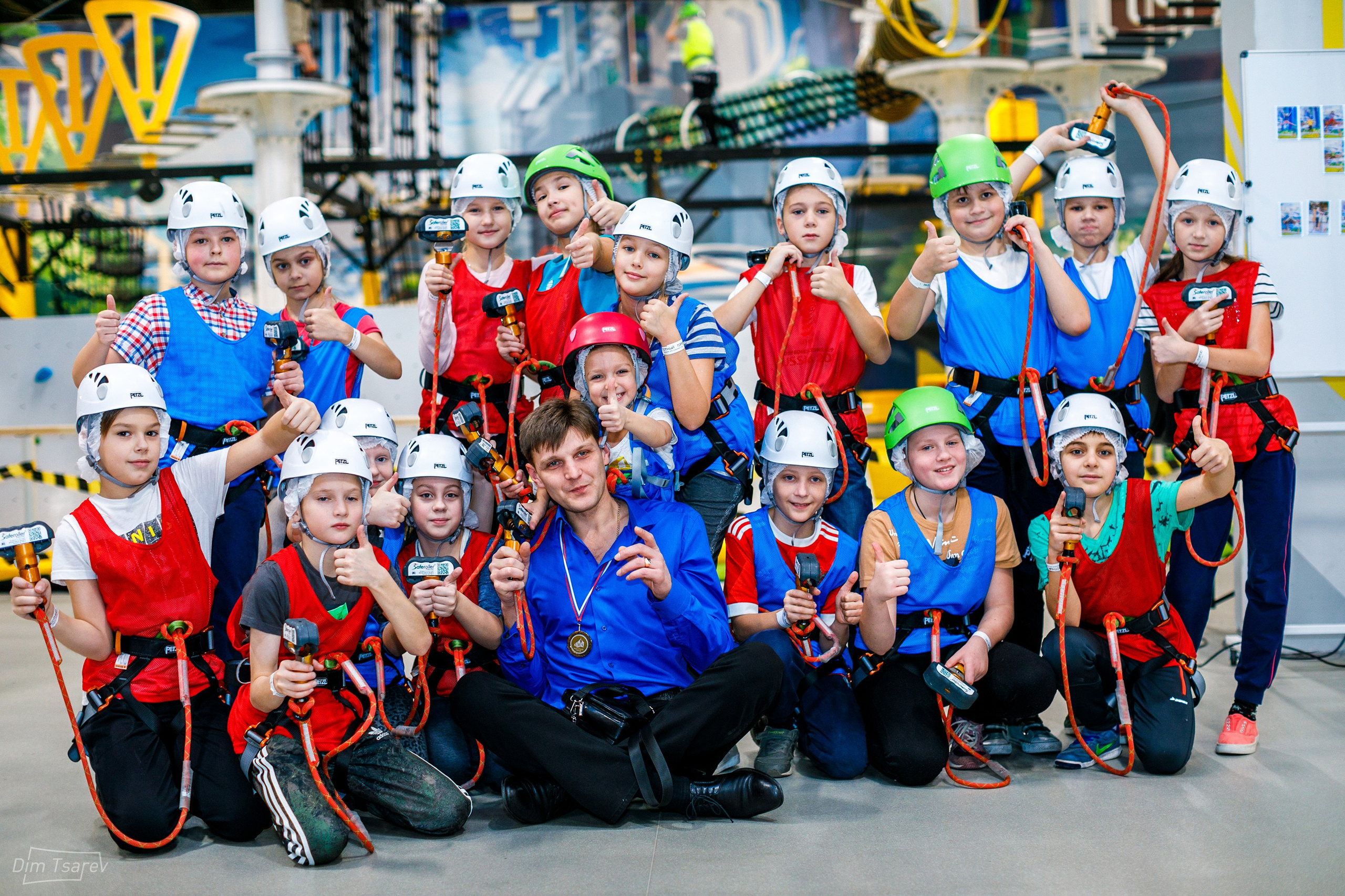 Активный отдых