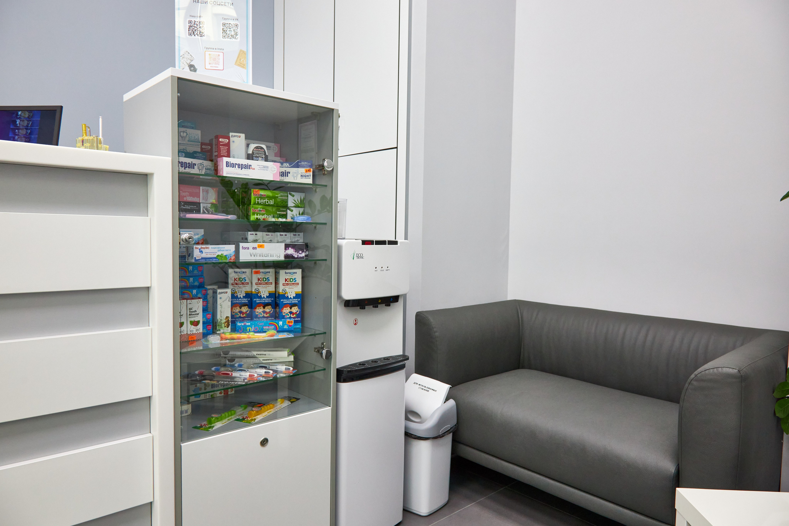 Стоматология «Дент Парк». Фотограф Сергей Феденко