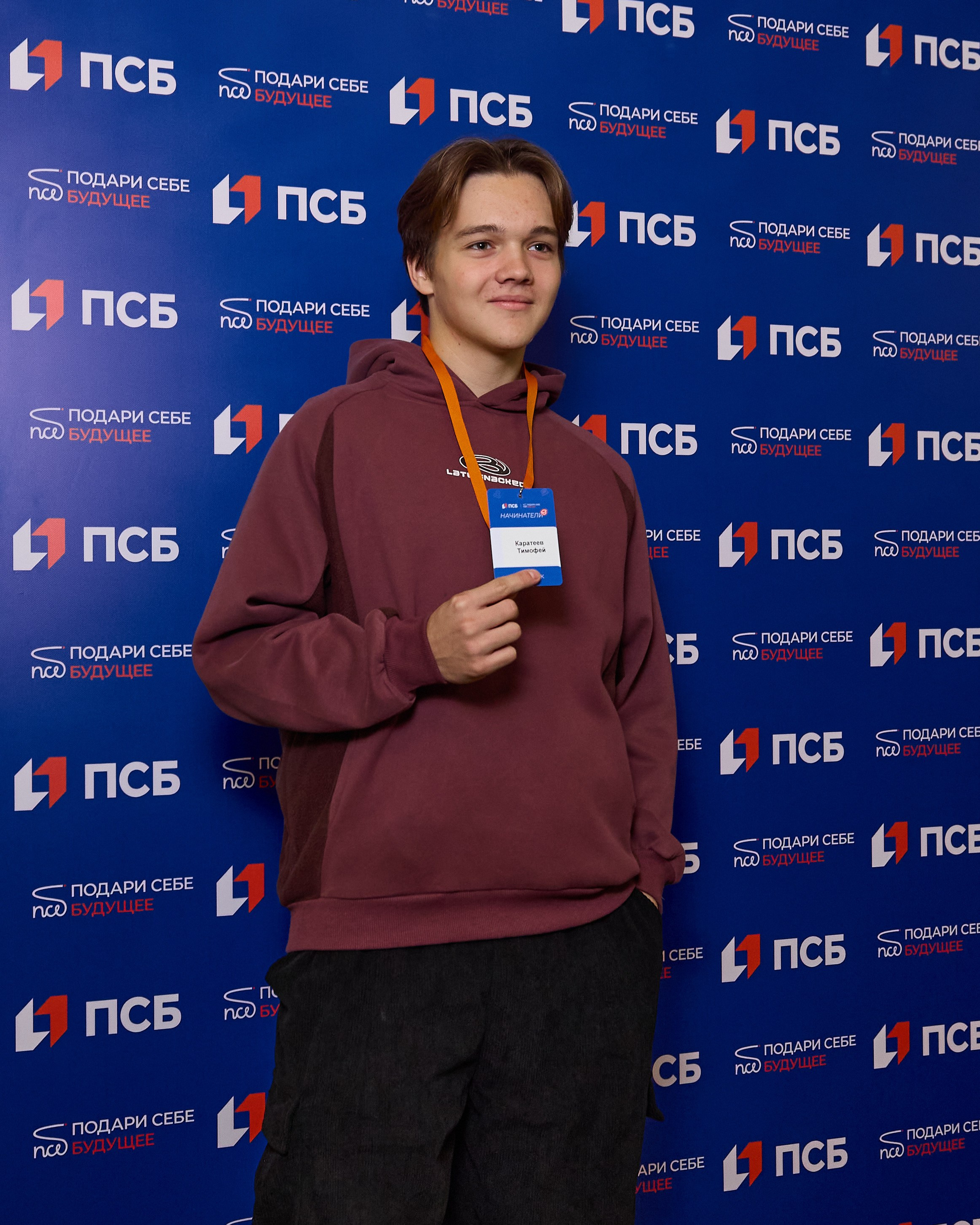 ПСБ форум Ярославль 28.09. Святослав Лебедев | Рекламный фотограф — Коммерческая съемка, Арт-дирекшн, AI-интеграция