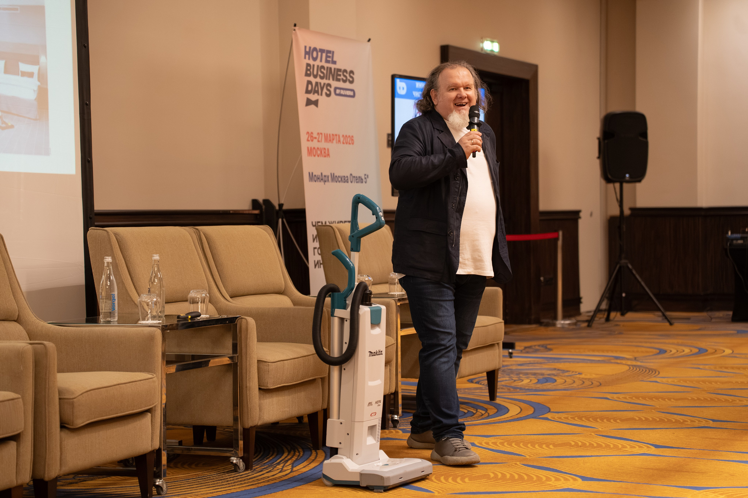 HOTEL BUSINESS DAYS 2026. Фотограф b2b на выставки, конференции, форумы в Москве