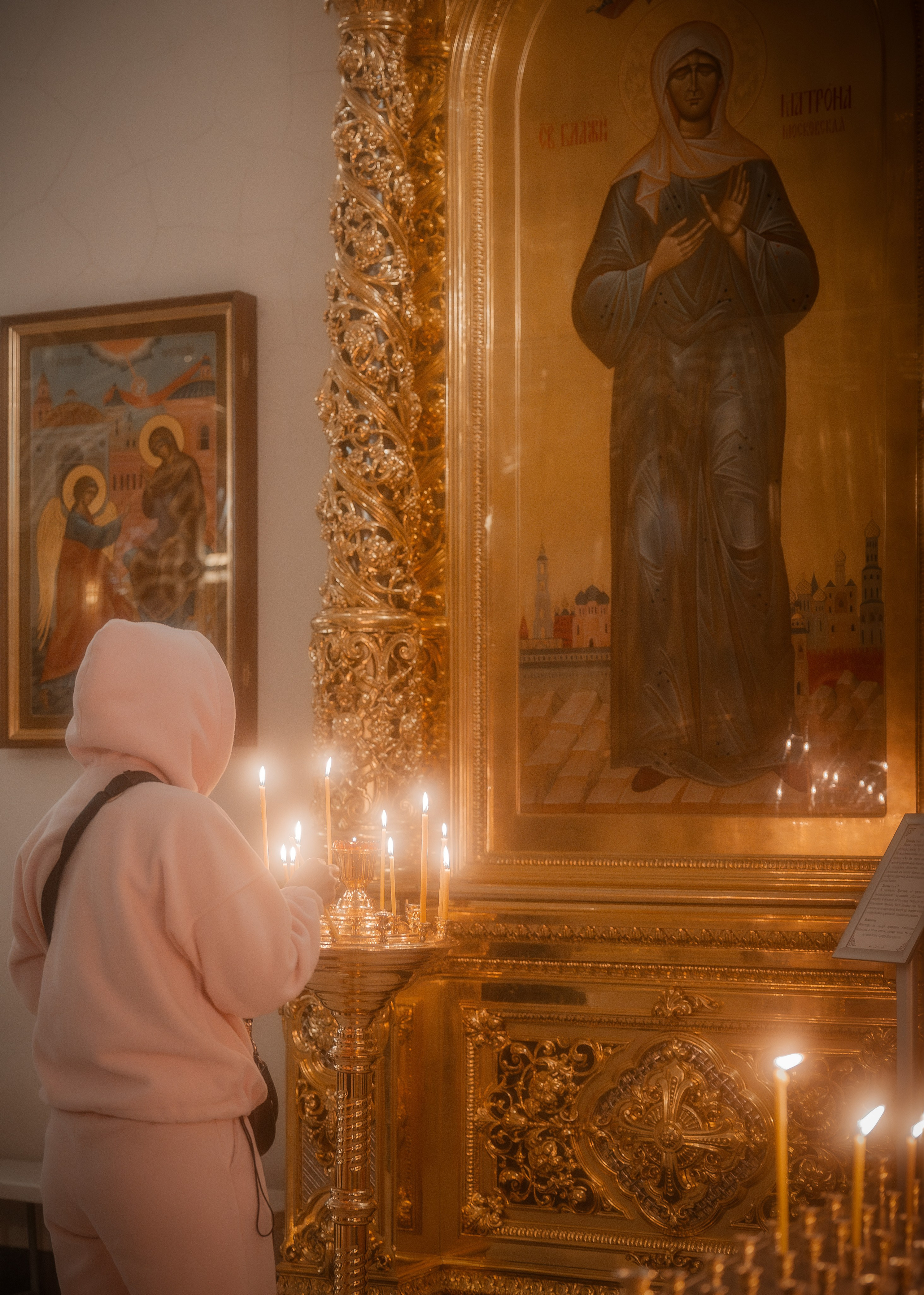 Ростокинский храм равноапп.Мефодия и Кирилла г. Москва. Shamirov Arkadiy