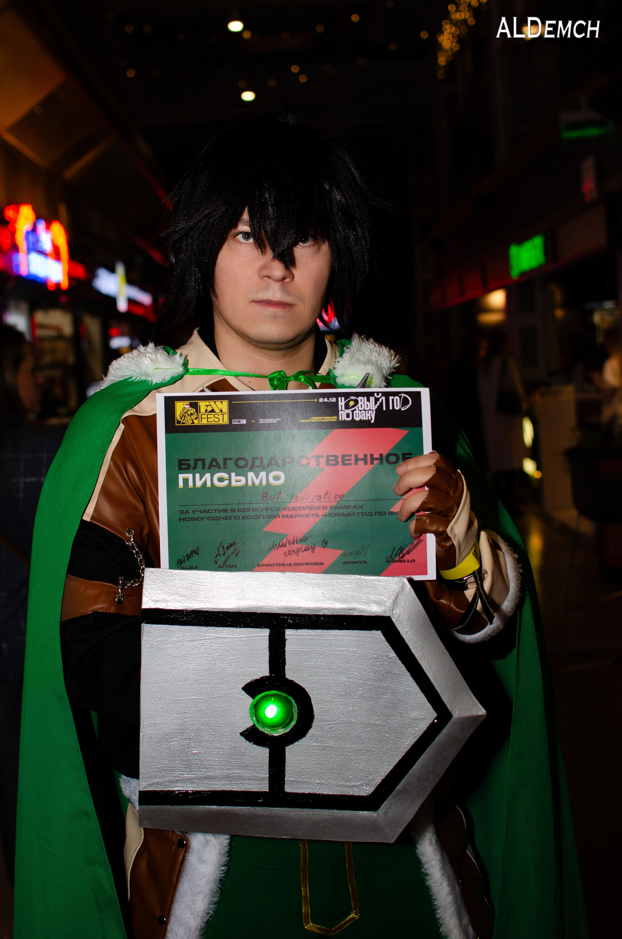 Новогодний фестиваль в Москве Russian Fan Fest Фото