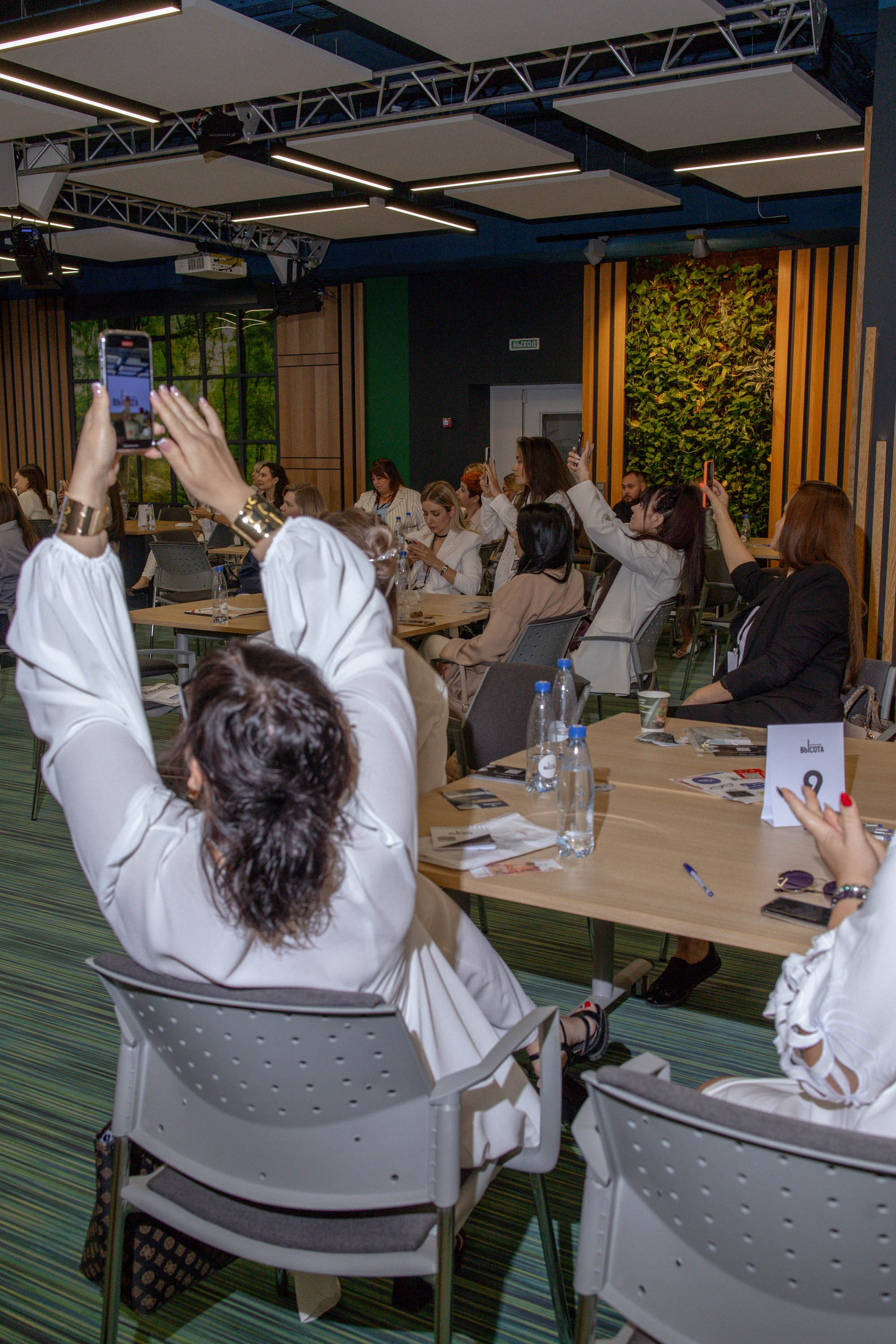 Масштаб Высоты