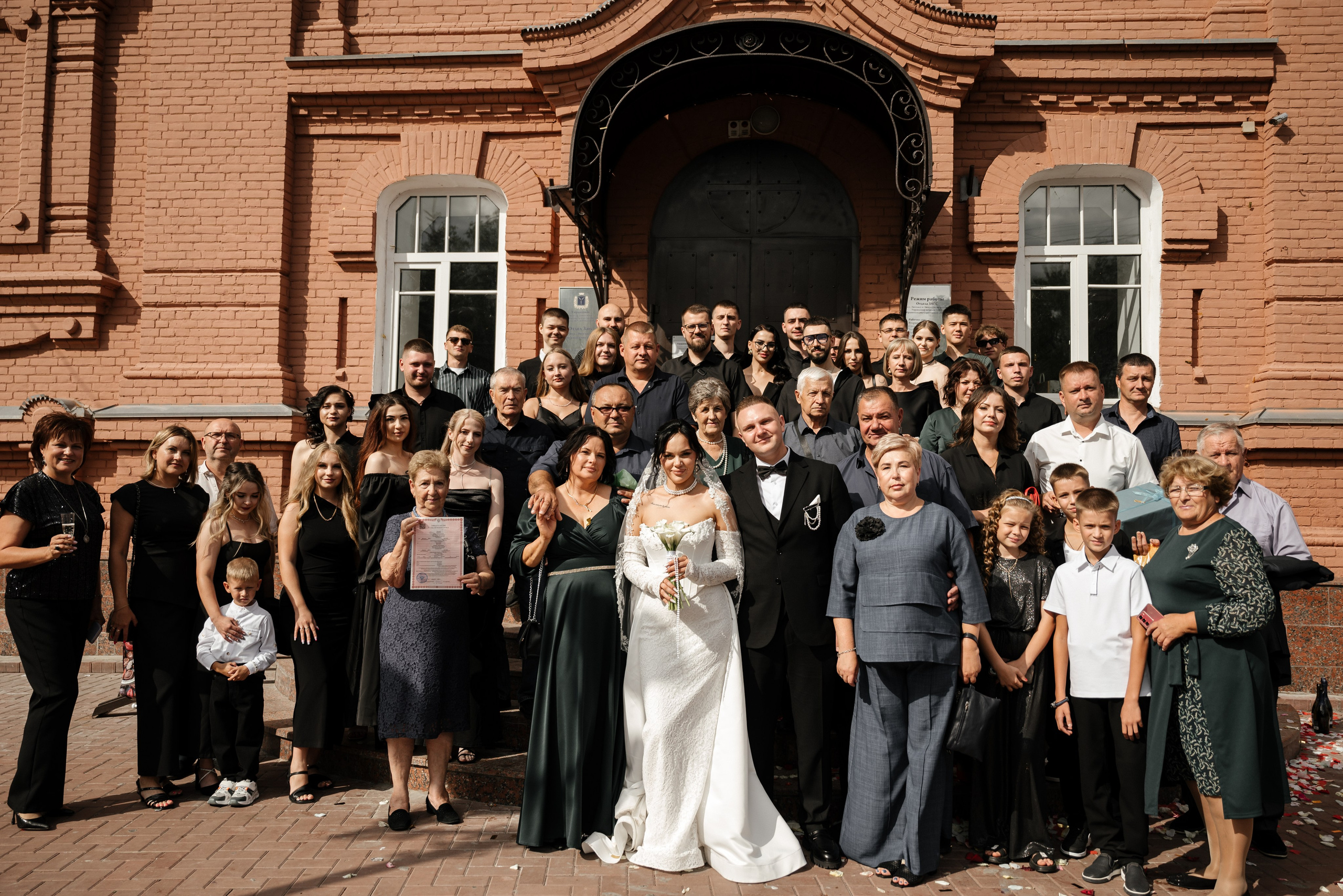 Wedding