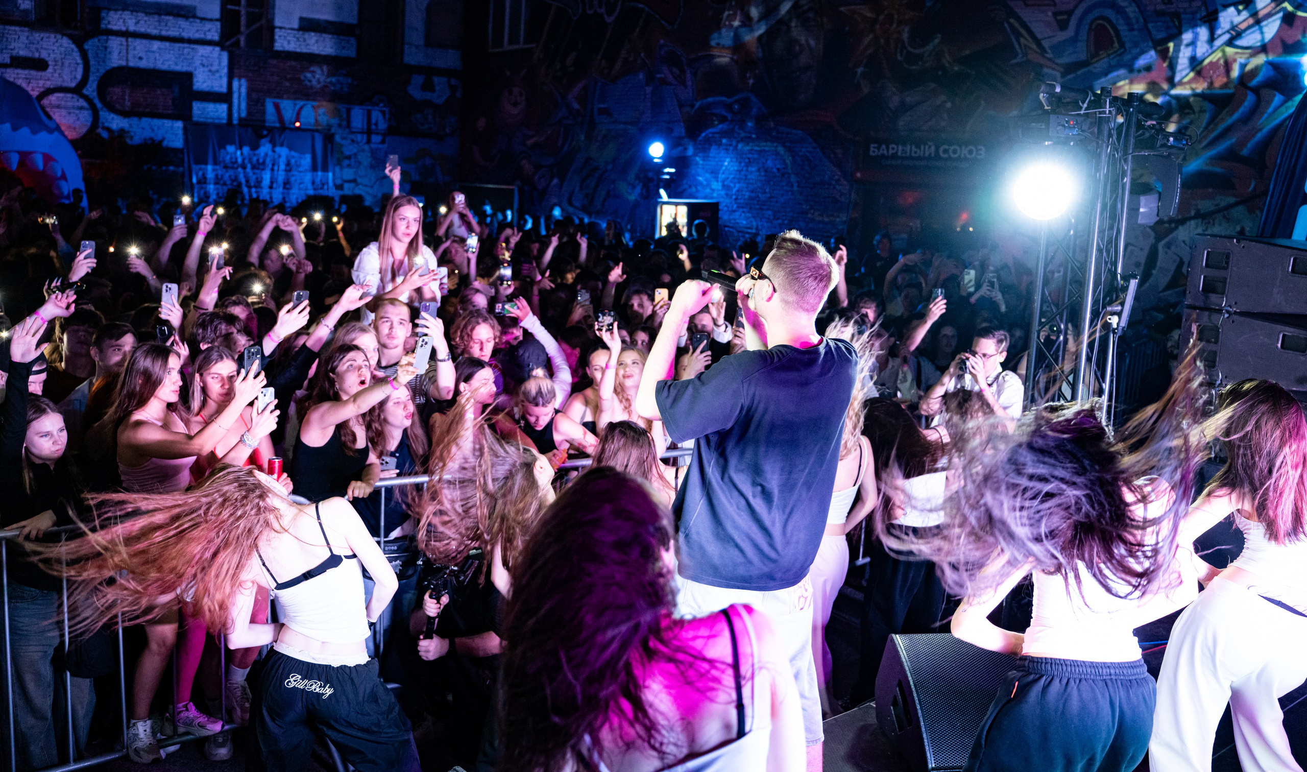 Project Only + ShishaDrill + Salame + Morphineee / @Парковка / Краснодар. Концертный фотограф в Краснодаре