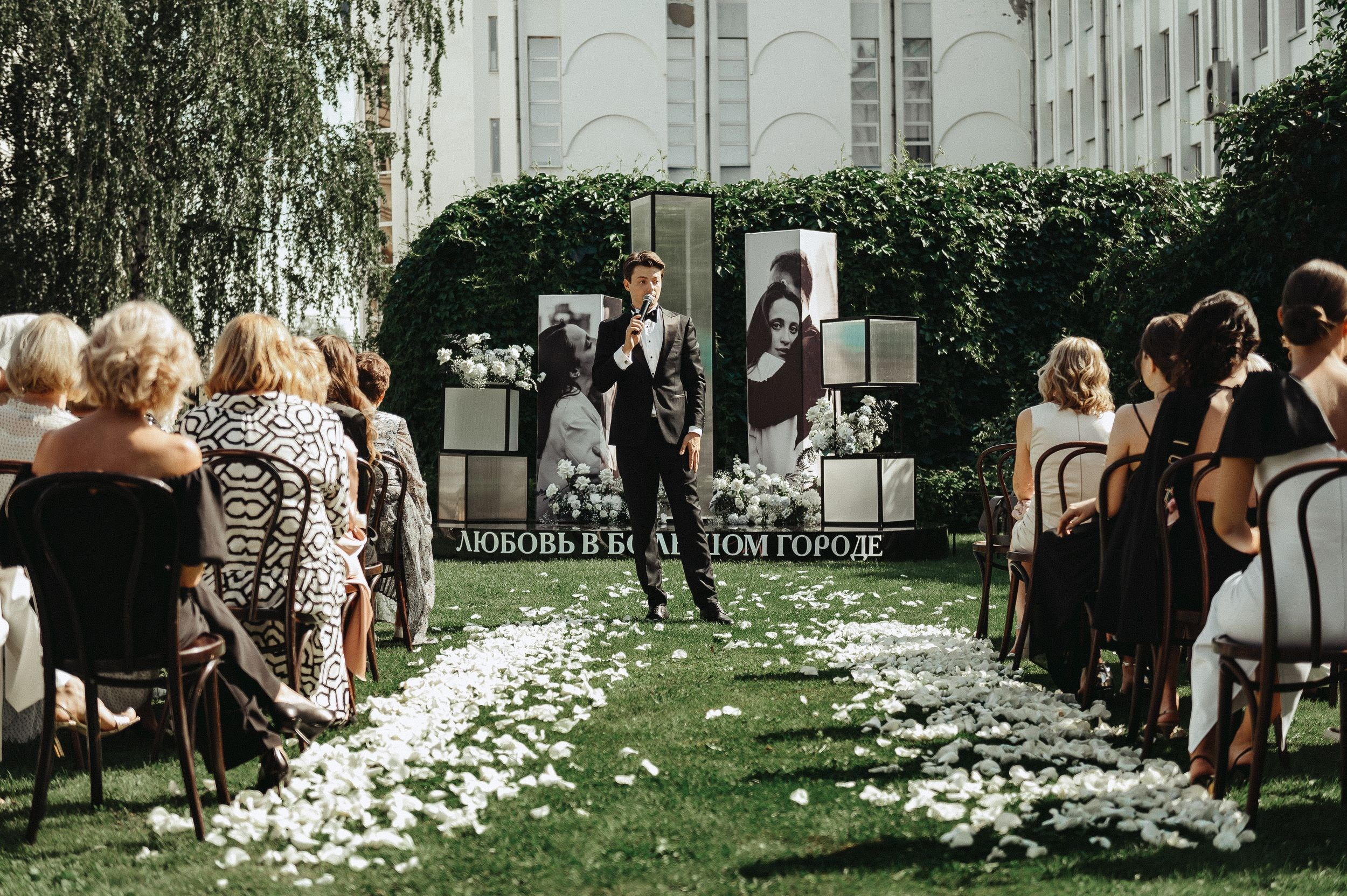 Саша и Лиза «Любовь в большом городе». Свадебный организатор и координатор Карина Стешенко