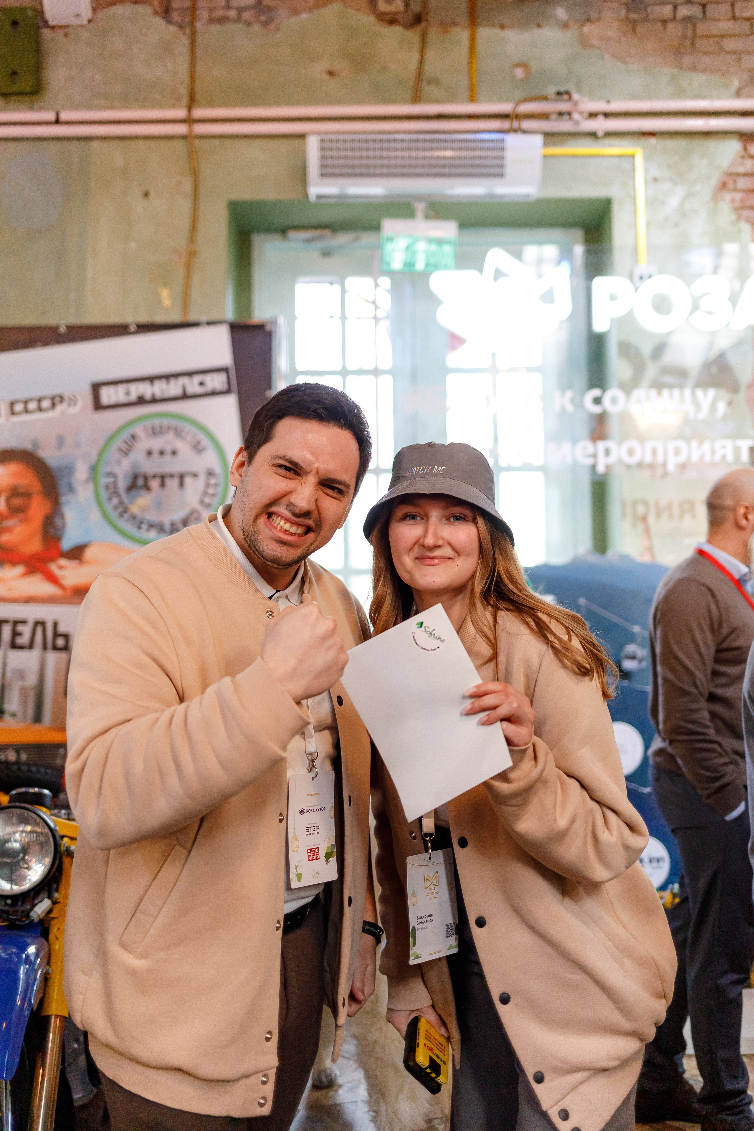 Репортажи до 2024 (микс). Фотограф в Москве Базанова Дарья