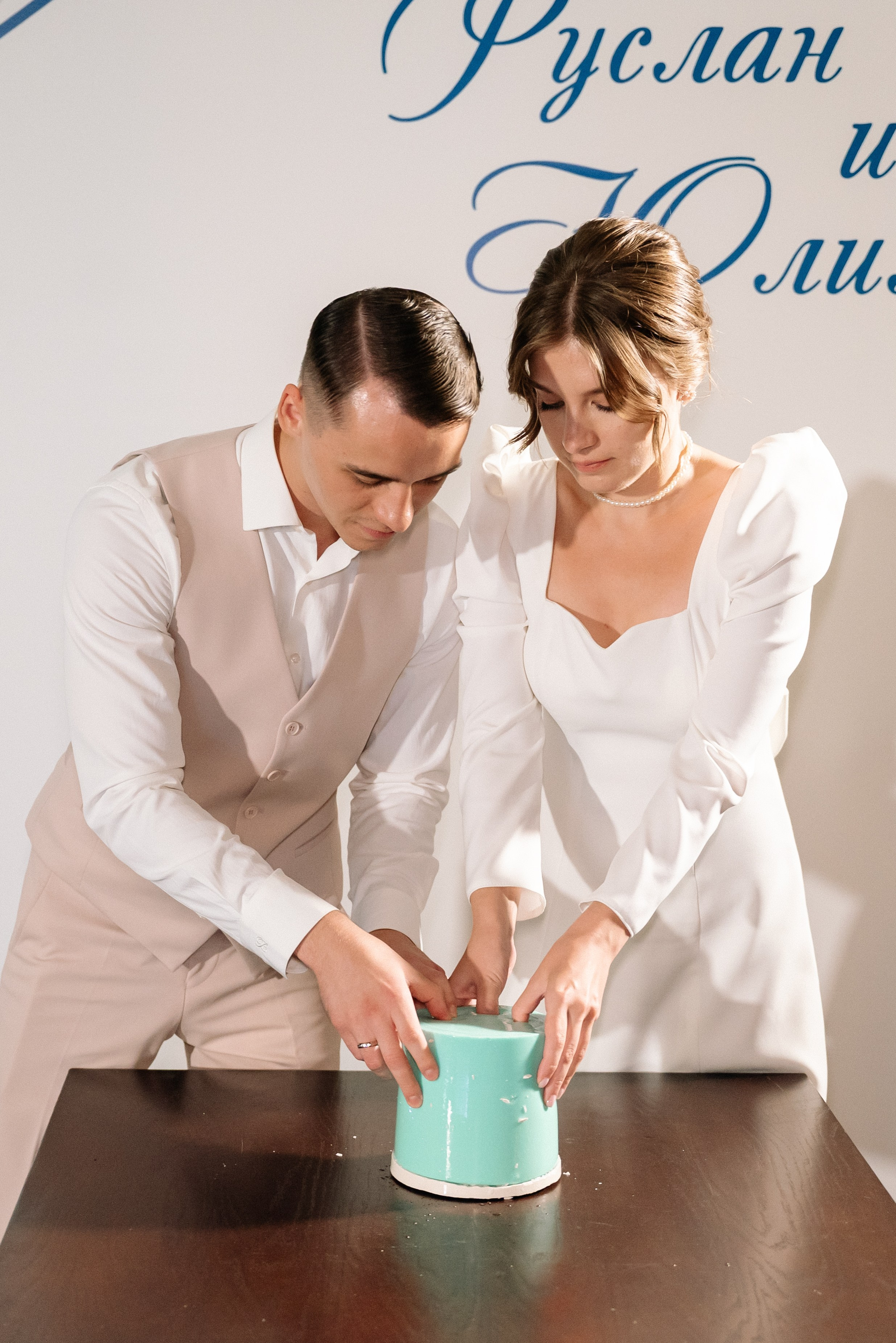 Руслан и Юлия. Свадебный фотограф Надежда Долгова