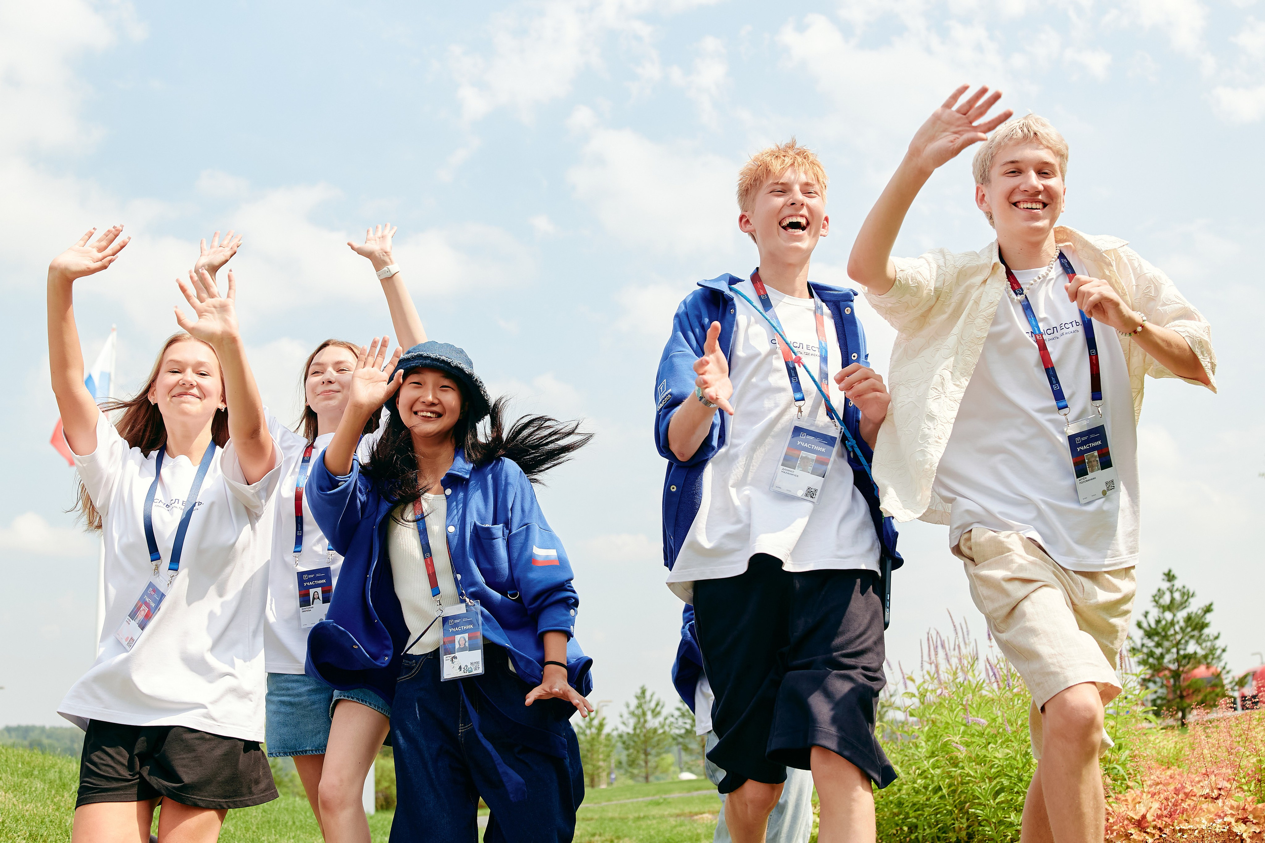 Форум «Территория смыслов 2025». Фотограф в Челябинске — Дмитрий Носов