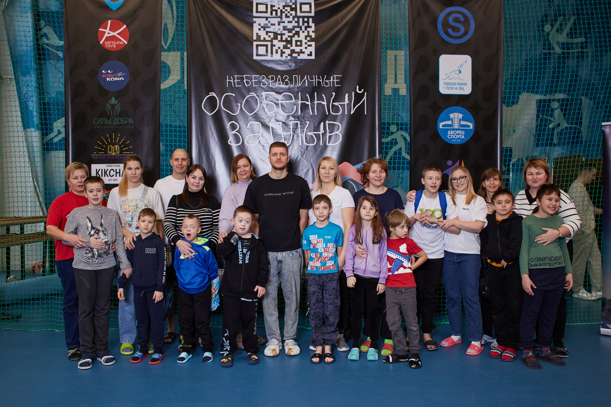 Особенный заплыв, Аксай, дворец спорта. Фотограф Зиновьев Михаил. Фотограф Зиновьев Михаил