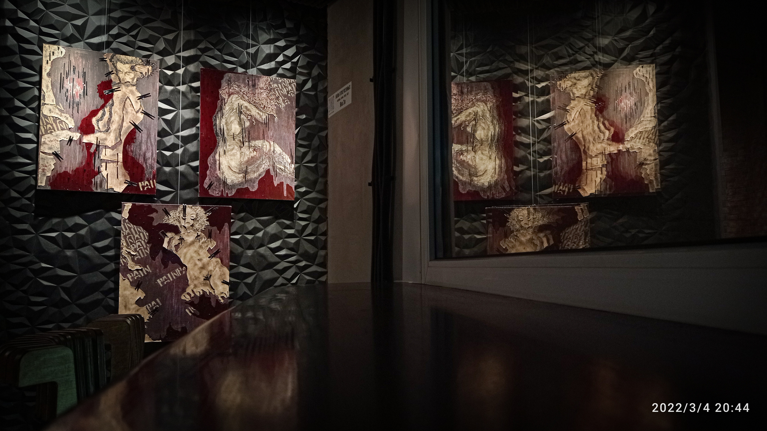 Страх который построил мой коллаж. Фотограф — Валерия Валерьевна — Иркутск