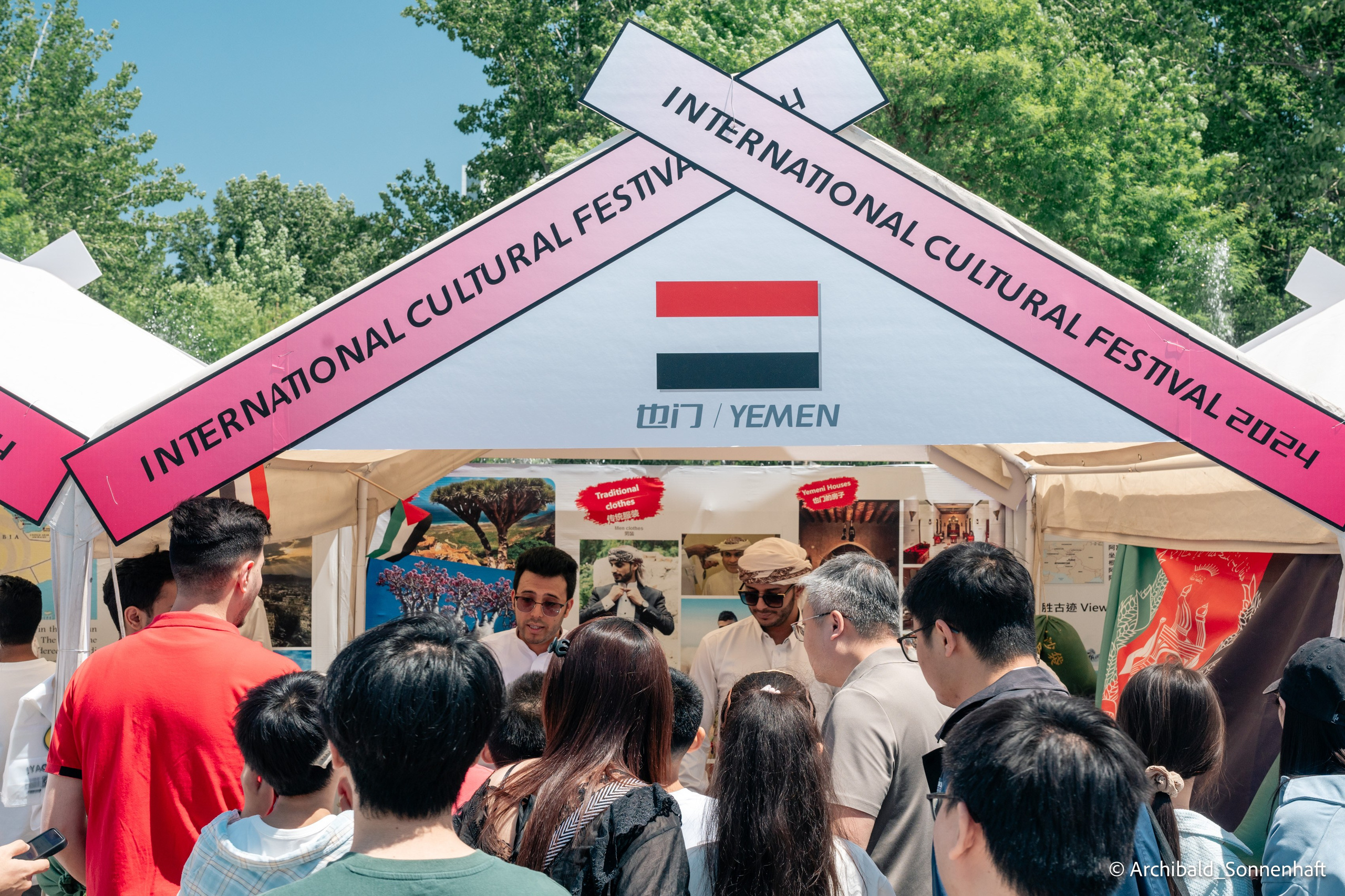 TJU Cultural Festival. Photographer in Guangzhou, China. Archibald Sonnenhaft